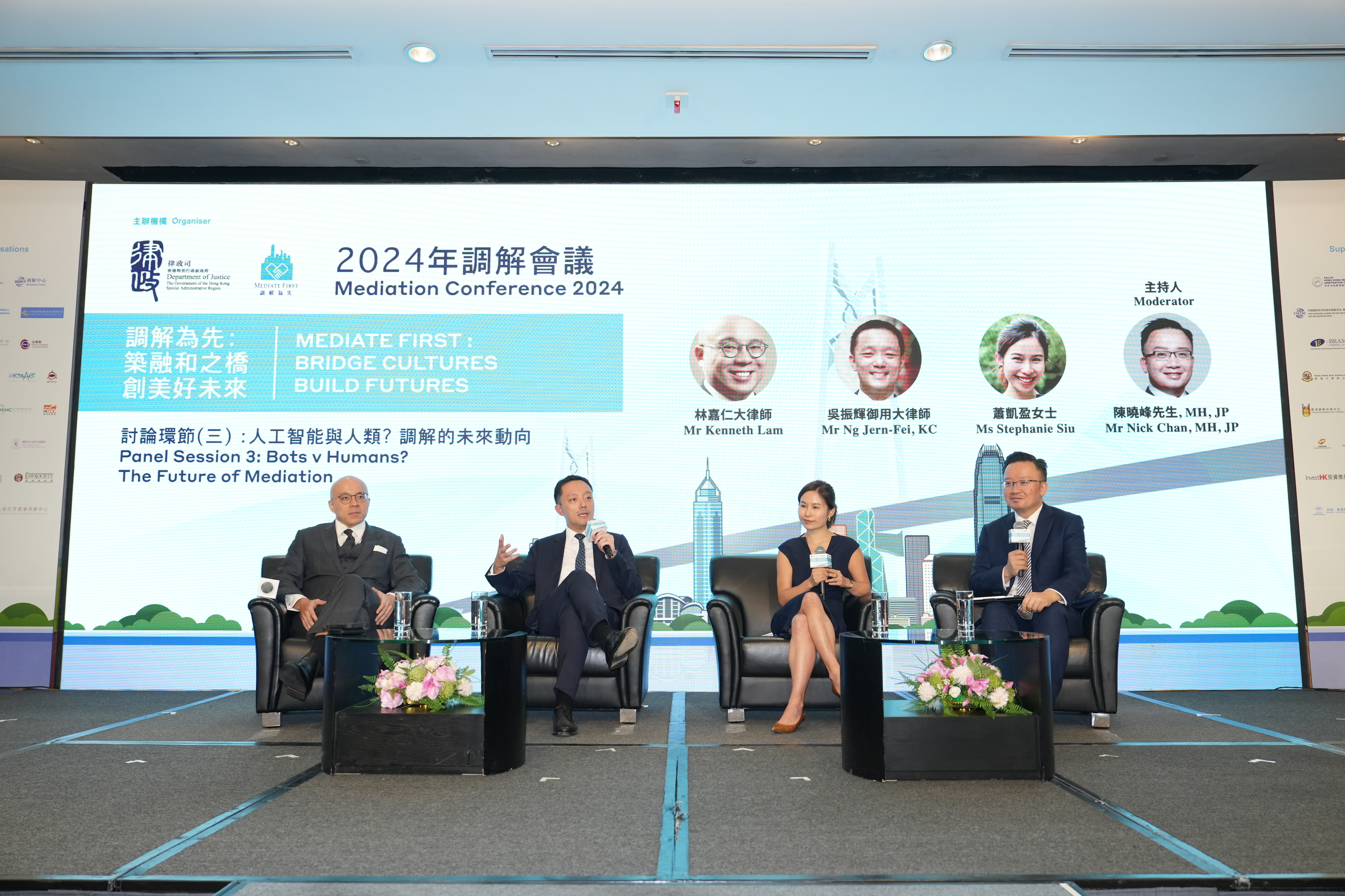 Mediation Conference 2024 held by the Department of Justice of HKSAR on “Bots v Humans? The Future of Mediation” – 10 May 2024