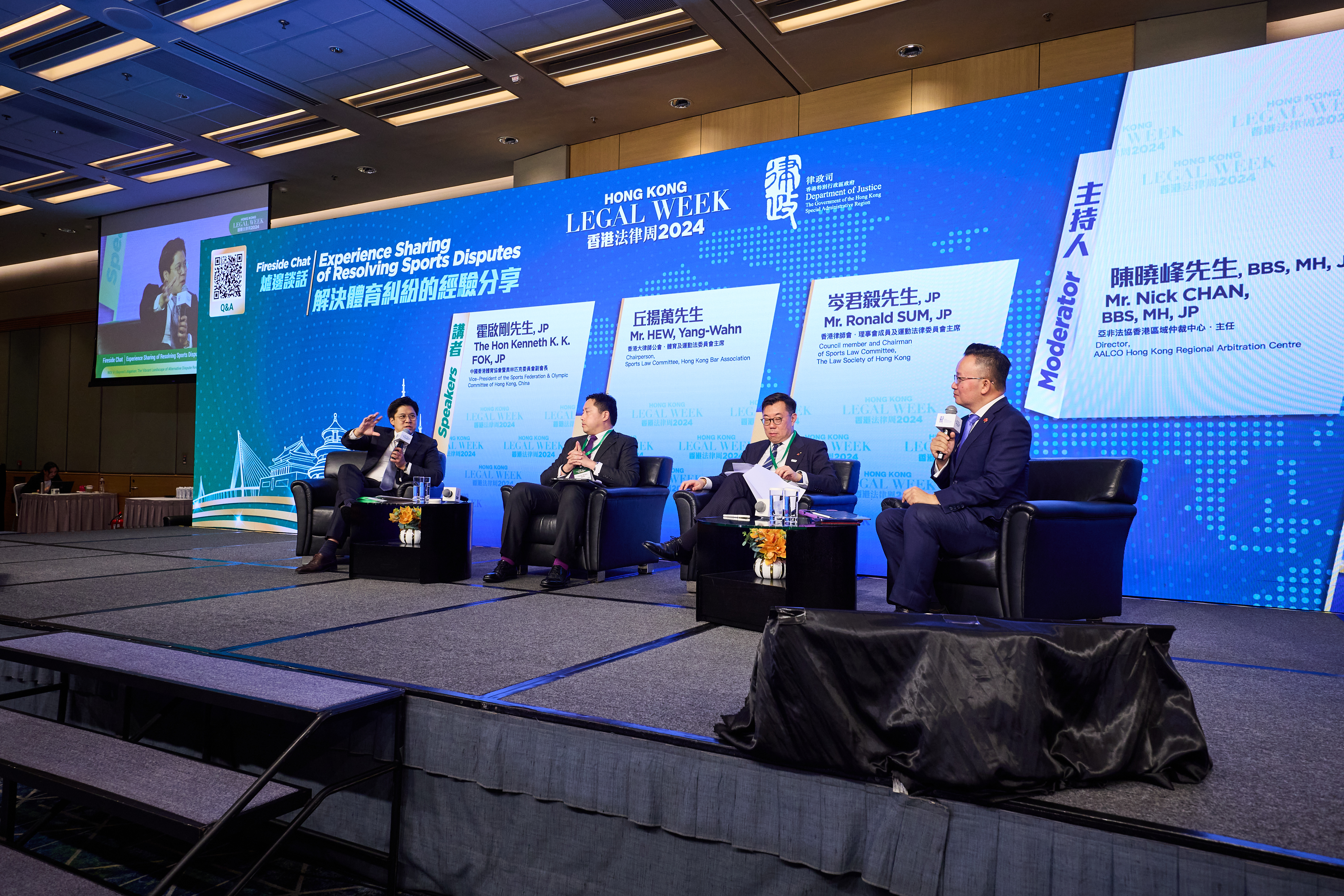 Hong Kong Legal Week – Experience Sharing of Resolving Sports Disputes – 6 November 2024