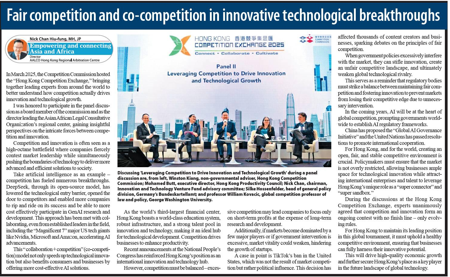 Fair competition and co-competition in innovative technological breakthroughs – 14 March 2025