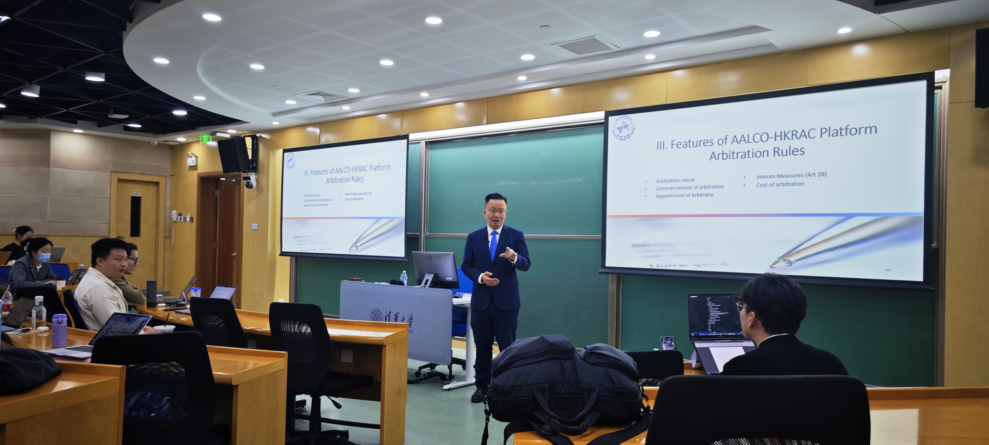 Talent and Capacity Building of International Law Talents at Tsinghua University – 16 April 2024