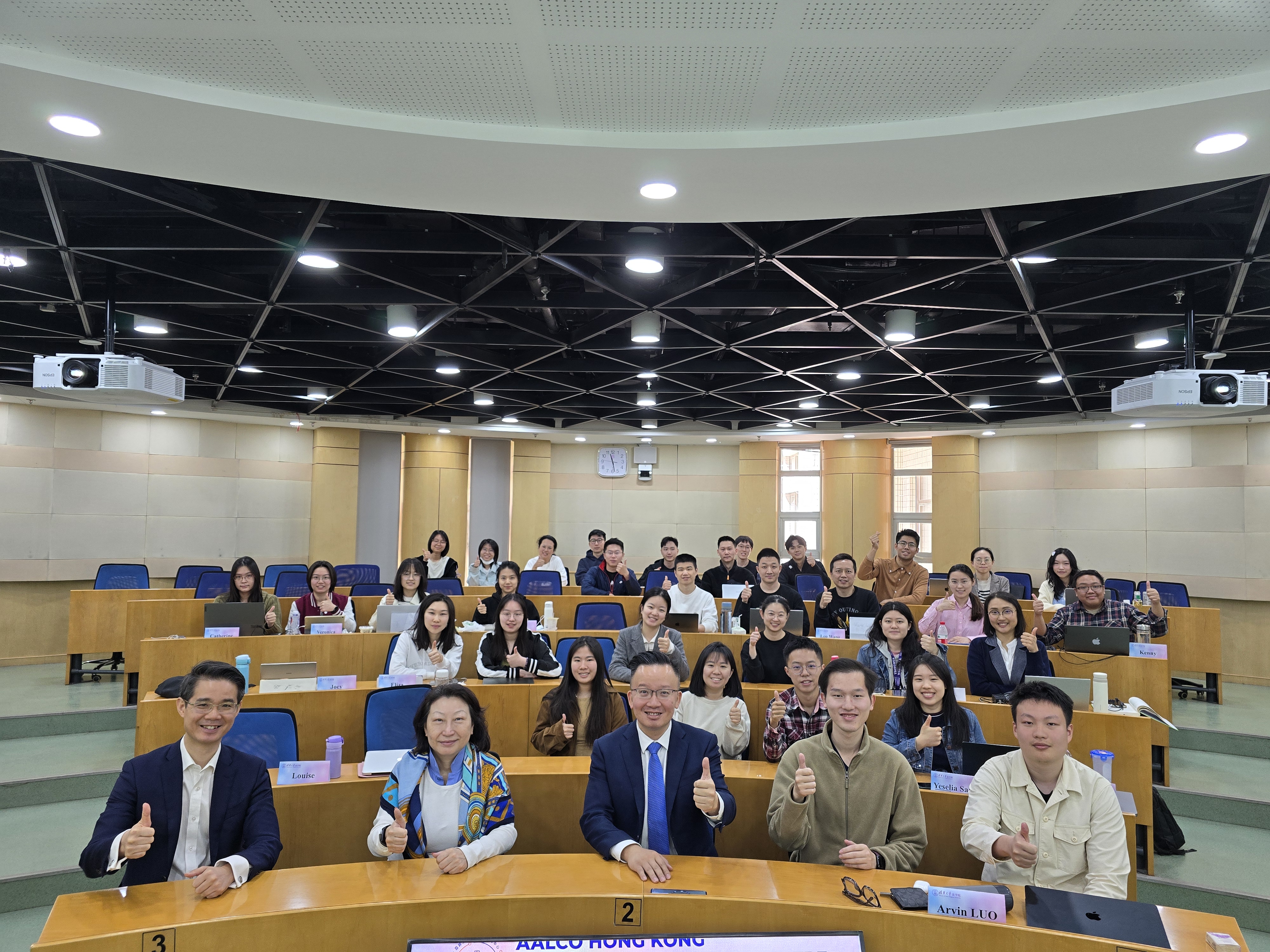 Talent and Capacity Building of International Law Talents at Tsinghua University – 16 April 2024