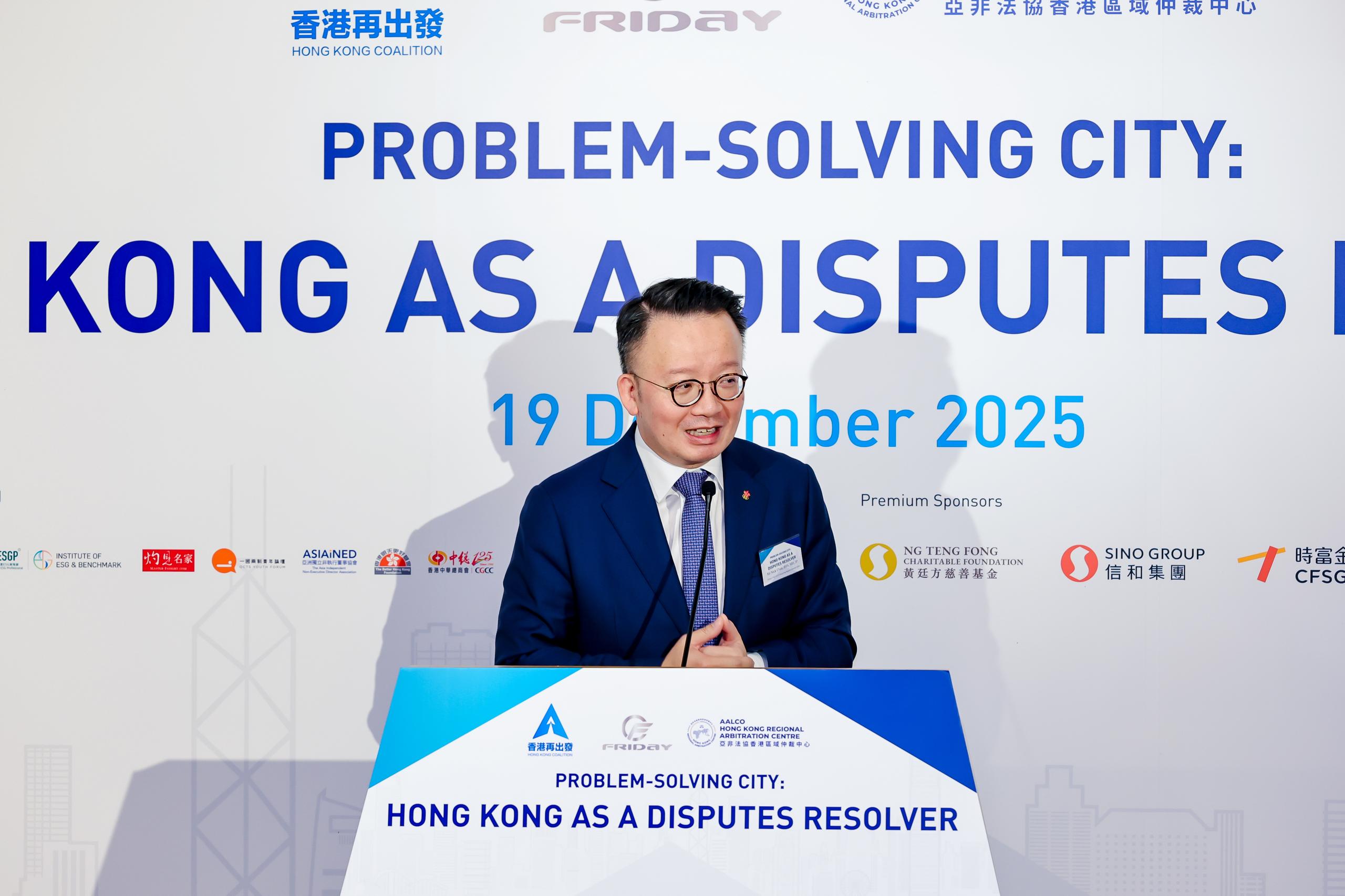 The 5th International Forum “Problem-Solving City: Hong Kong as a Disputes Resolver” AALCO-HKRAC Fosters a New Era of International Dispute Resolution – 19 December 2025