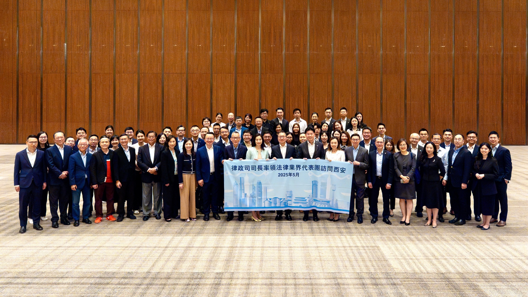Hong Kong and Shaanxi Join Forces to Strengthen Legal and Business Support for the Belt and Road Initiative – 26-27 May 2025