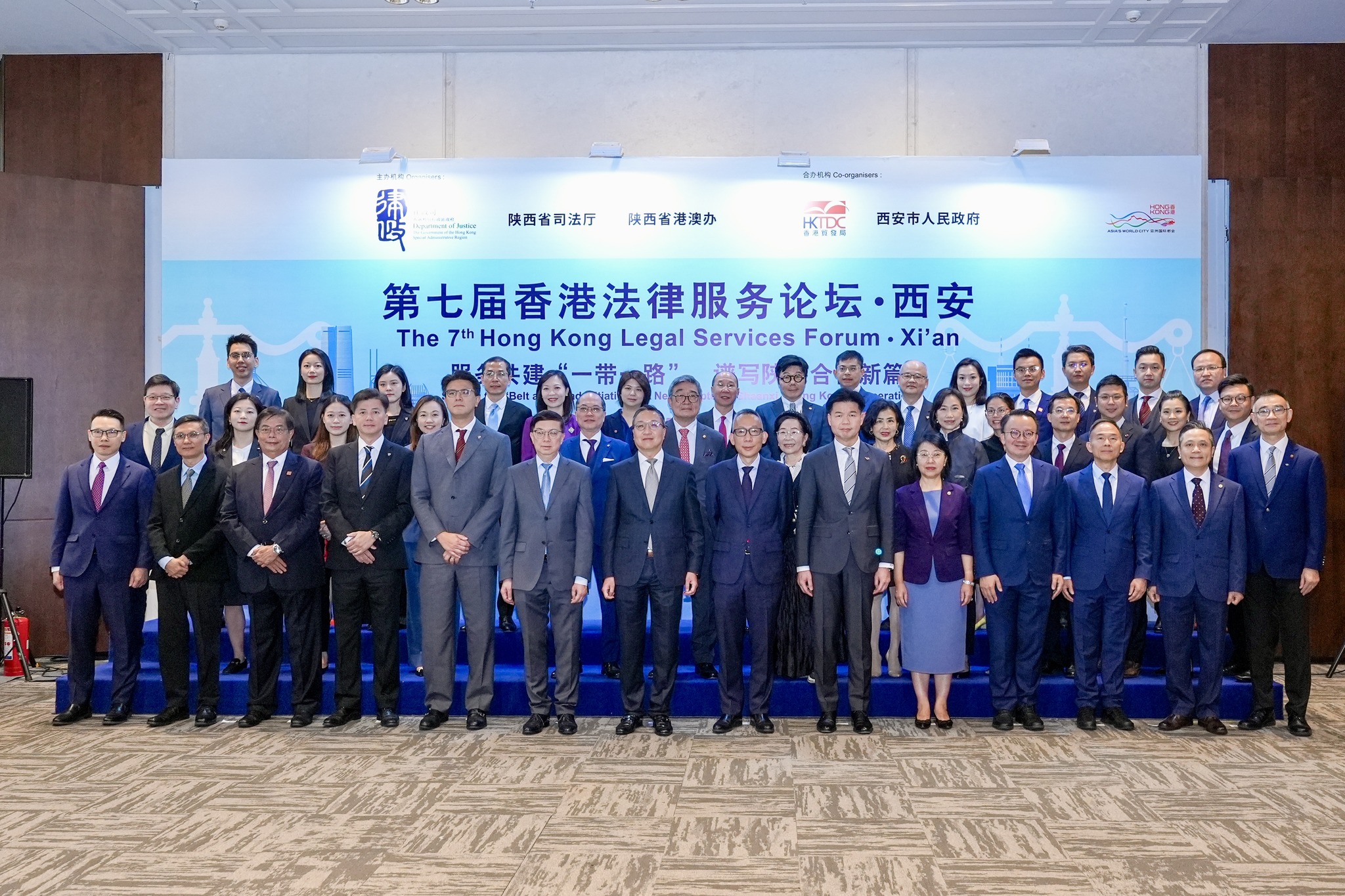 Hong Kong and Shaanxi Join Forces to Strengthen Legal and Business Support for the Belt and Road Initiative – 26-27 May 2025
