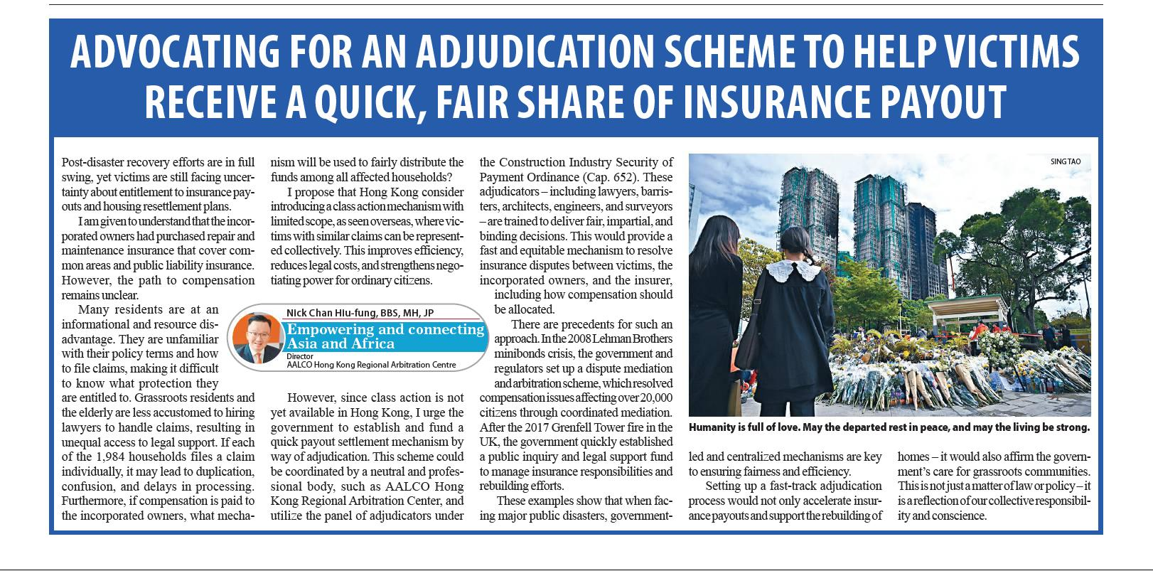 Adjudication Scheme to help Victims receive quick and fair share of the Insurance Payout – 12 December 2025