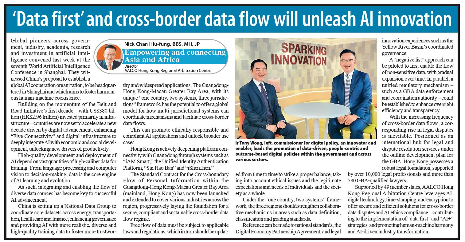 “Data first” and cross-border data flow will unleash AI Innovation – 1 August 2025