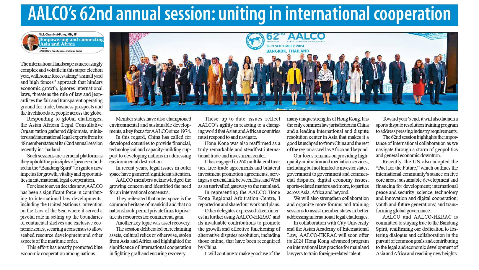 AALCO’s 62nd Annual Session: Uniting in International Cooperation – 4 October 2024