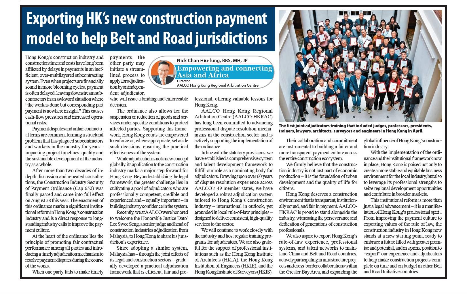 Exporting Hong Kong’s New Construction Industry Payment Adjudication System to Help Other Belt and Road Initiative Jurisdictions – 5 September 2025