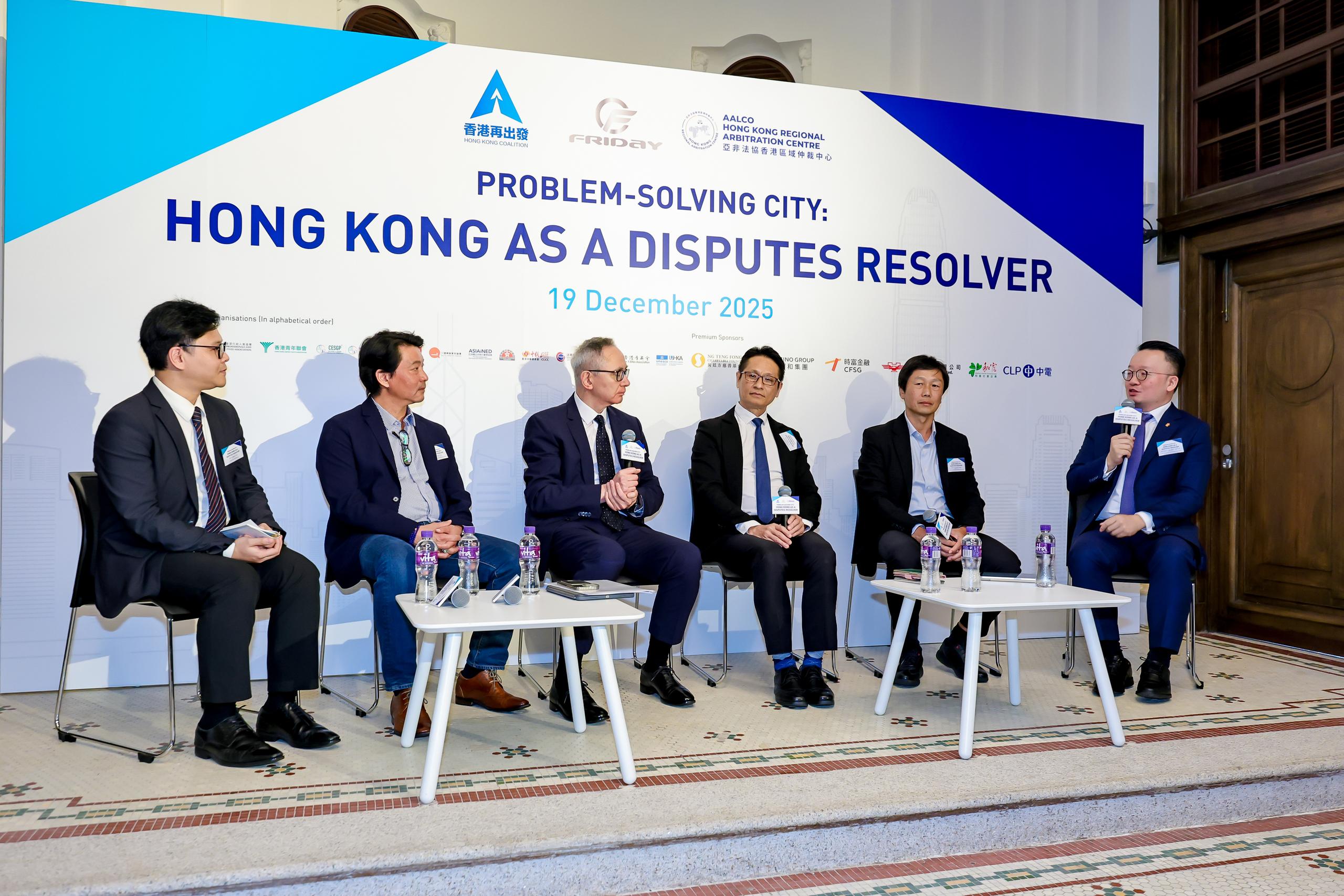 The 5th International Forum “Problem-Solving City: Hong Kong as a Disputes Resolver” AALCO-HKRAC Fosters a New Era of International Dispute Resolution – 19 December 2025