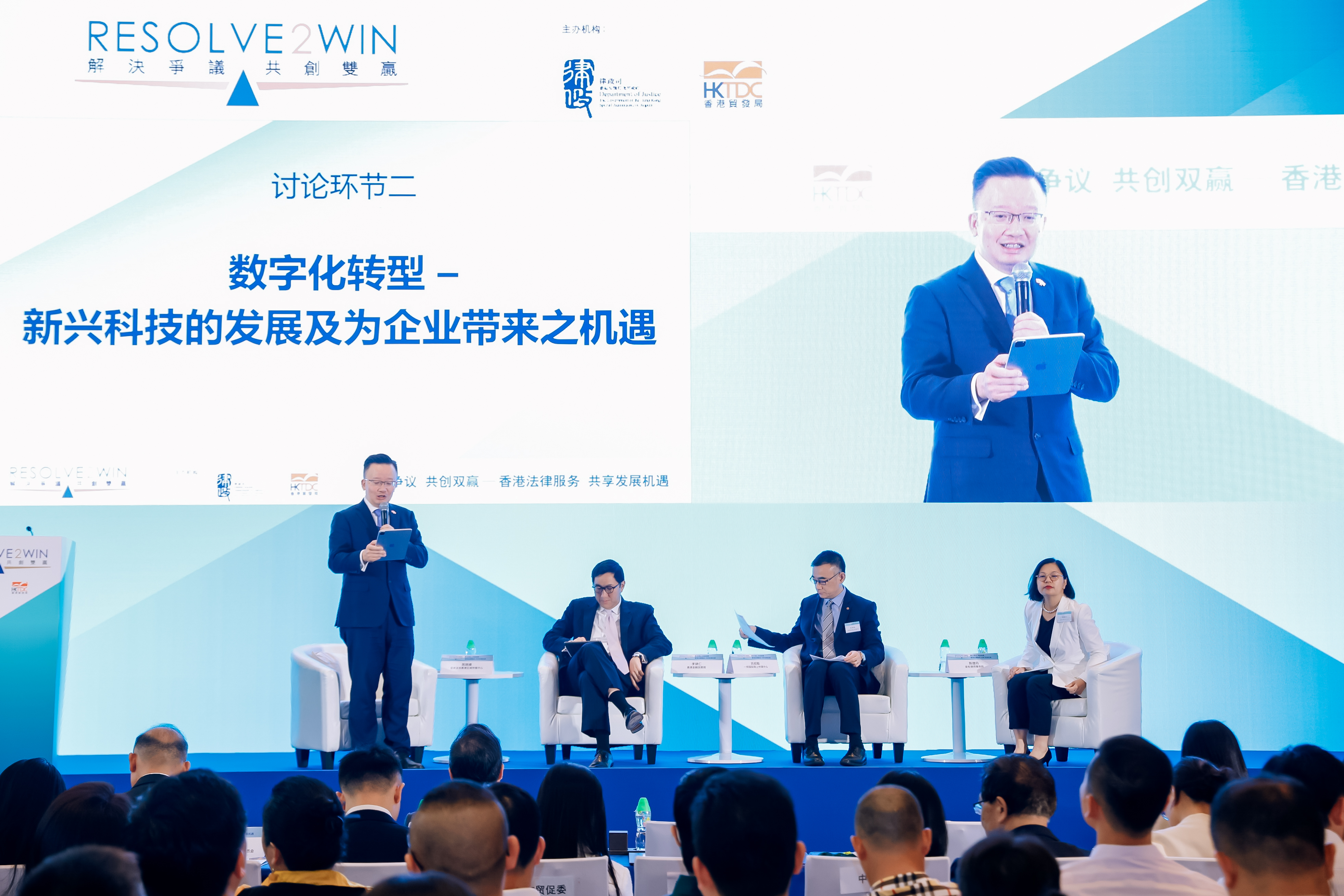 Hong Kong Secretary for Justice Leads Delegation to Attend “Resolve2Win – Legal Services of Hong Kong, Opportunities for All” Conference in Shenzhen – 6-7 August 2024