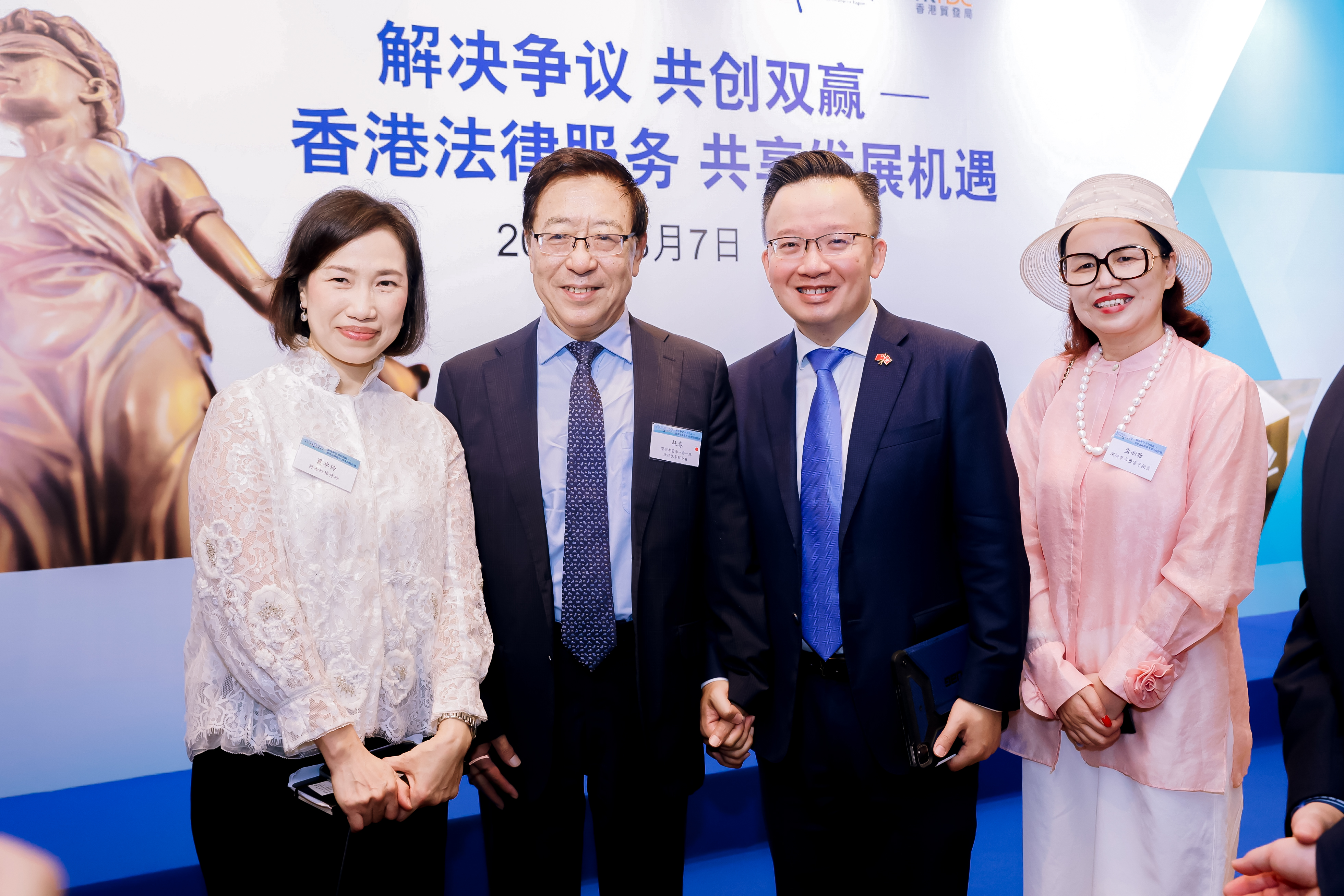 Hong Kong Secretary for Justice Leads Delegation to Attend “Resolve2Win – Legal Services of Hong Kong, Opportunities for All” Conference in Shenzhen – 6-7 August 2024