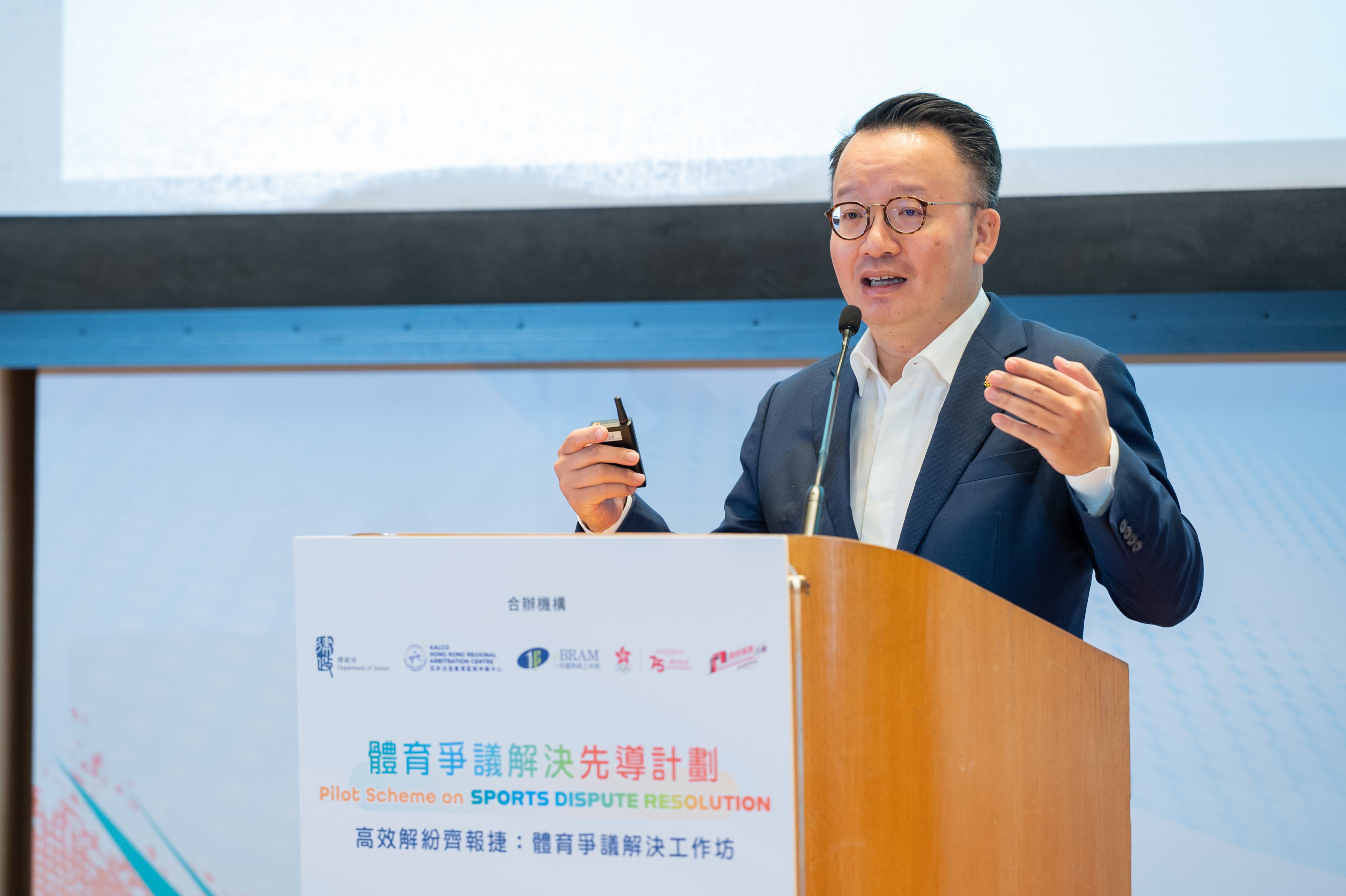 Sports Dispute Resolution Workshop “Resolving Disputes Efficiently for Joint Success” Successfully Held: Pilot Scheme Builds a Professional Safety Net for the Community – 4 July 2026