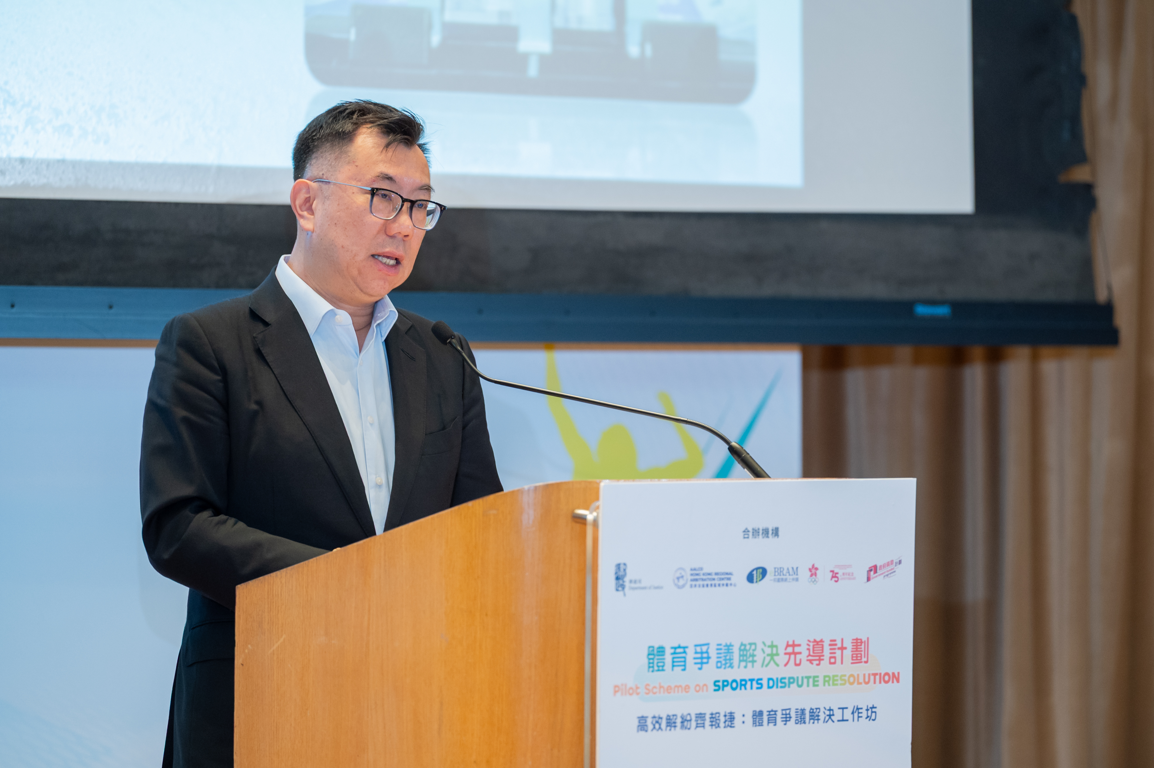 Sports Dispute Resolution Workshop “Resolving Disputes Efficiently for Joint Success” Successfully Held: Pilot Scheme Builds a Professional Safety Net for the Community – 4 July 2026