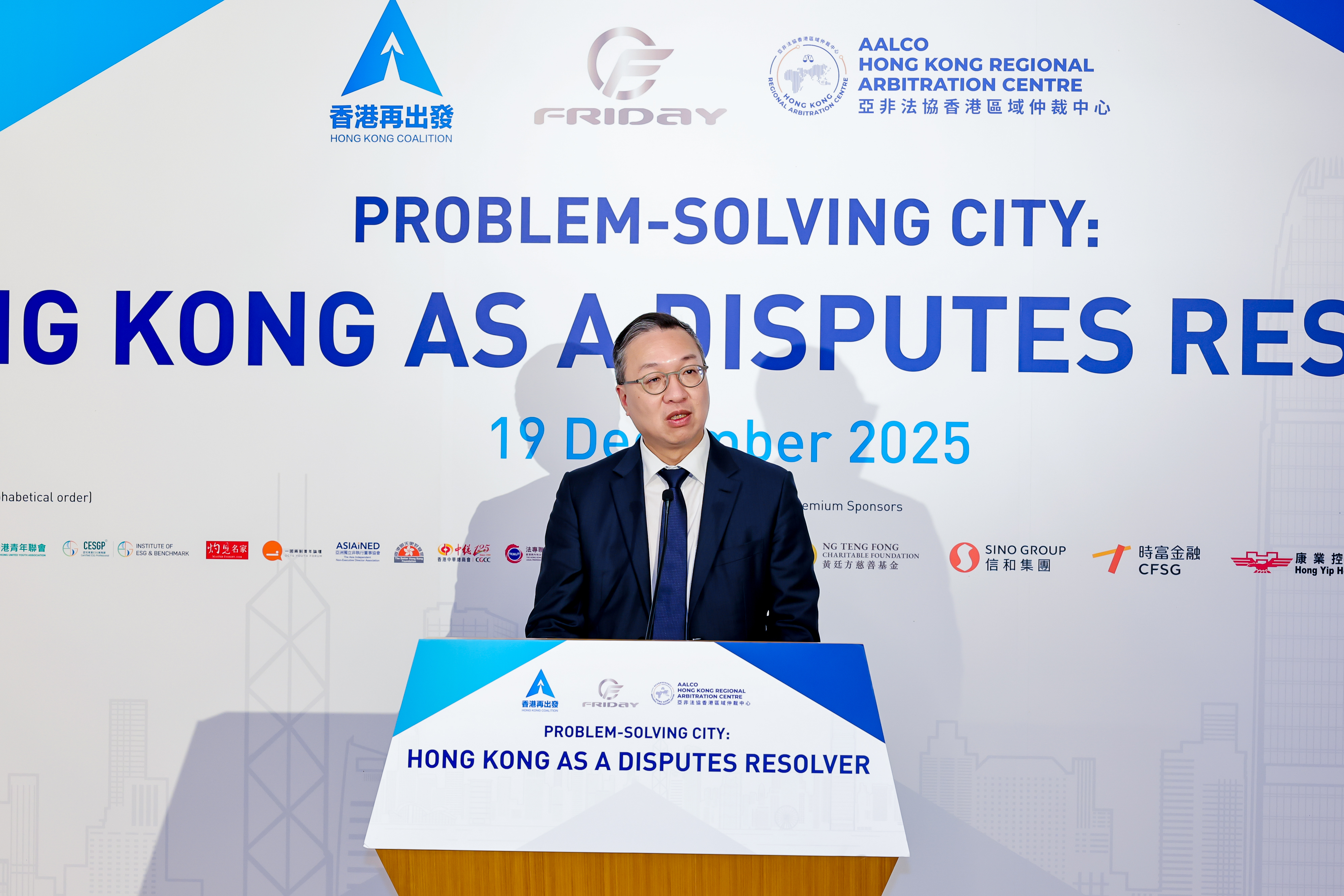 The 5th International Forum “Problem-Solving City: Hong Kong as a Disputes Resolver” AALCO-HKRAC Fosters a New Era of International Dispute Resolution – 19 December 2025
