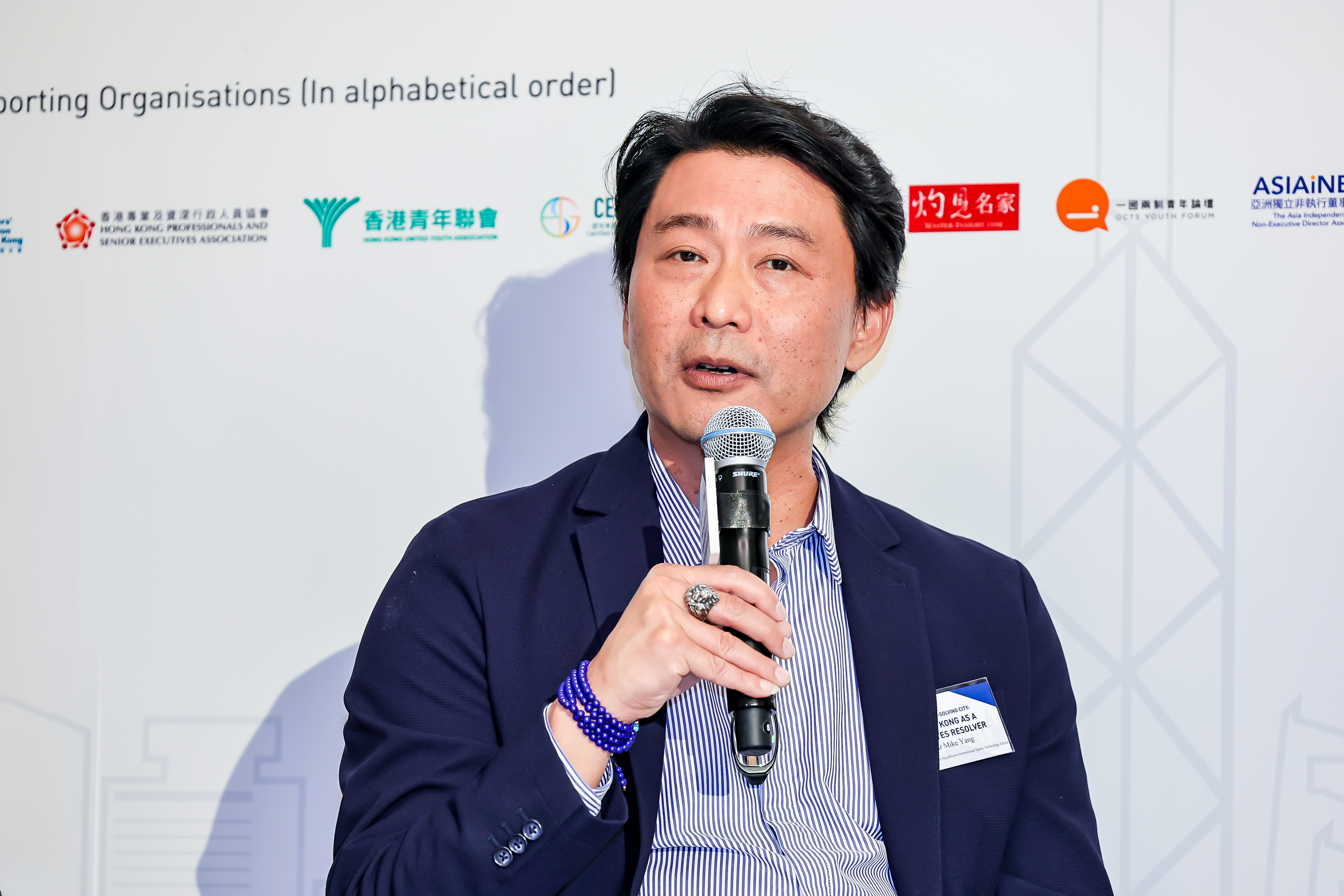 The 5th International Forum “Problem-Solving City: Hong Kong as a Disputes Resolver” AALCO-HKRAC Fosters a New Era of International Dispute Resolution – 19 December 2025