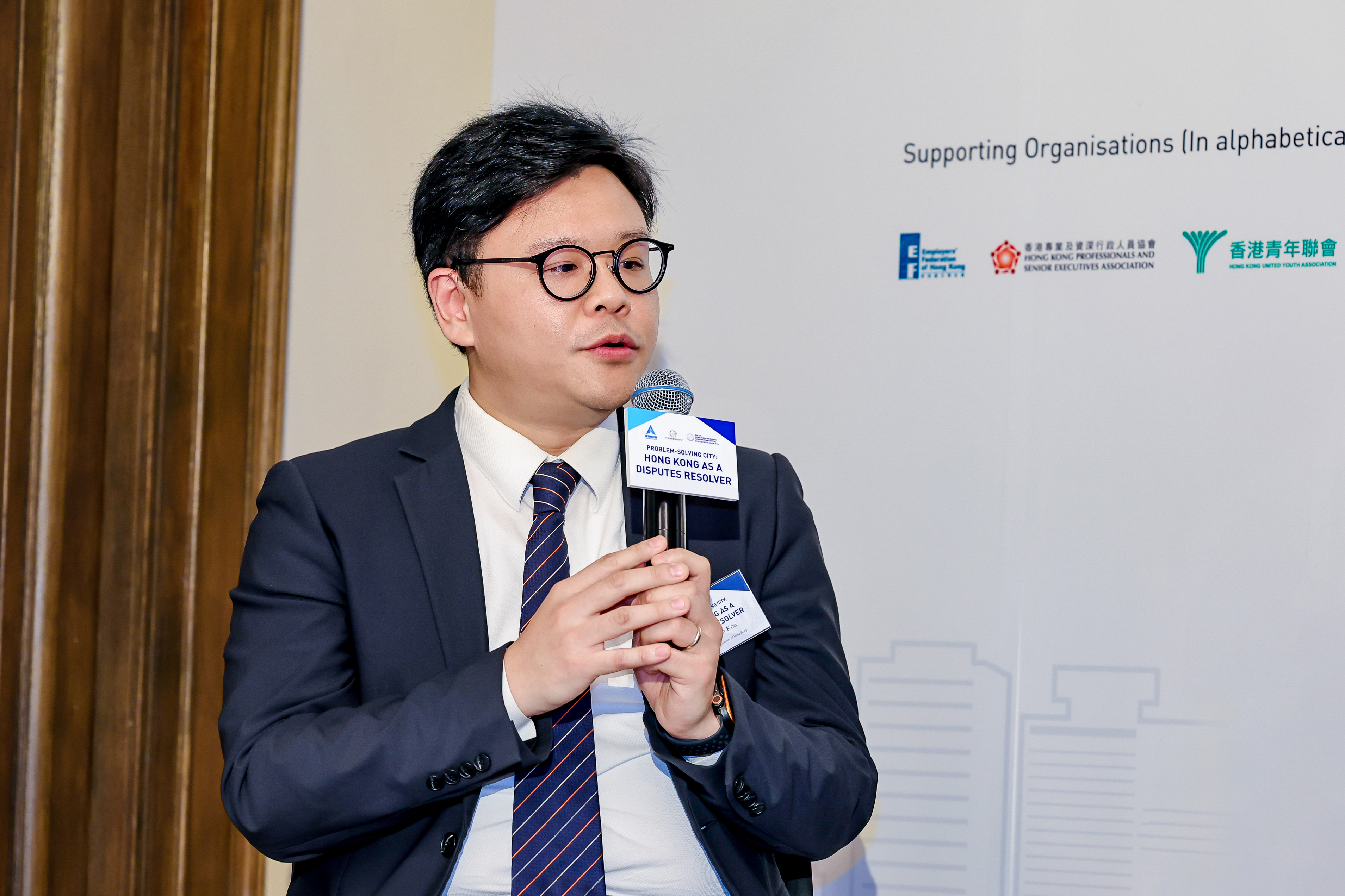 The 5th International Forum “Problem-Solving City: Hong Kong as a Disputes Resolver” AALCO-HKRAC Fosters a New Era of International Dispute Resolution – 19 December 2025