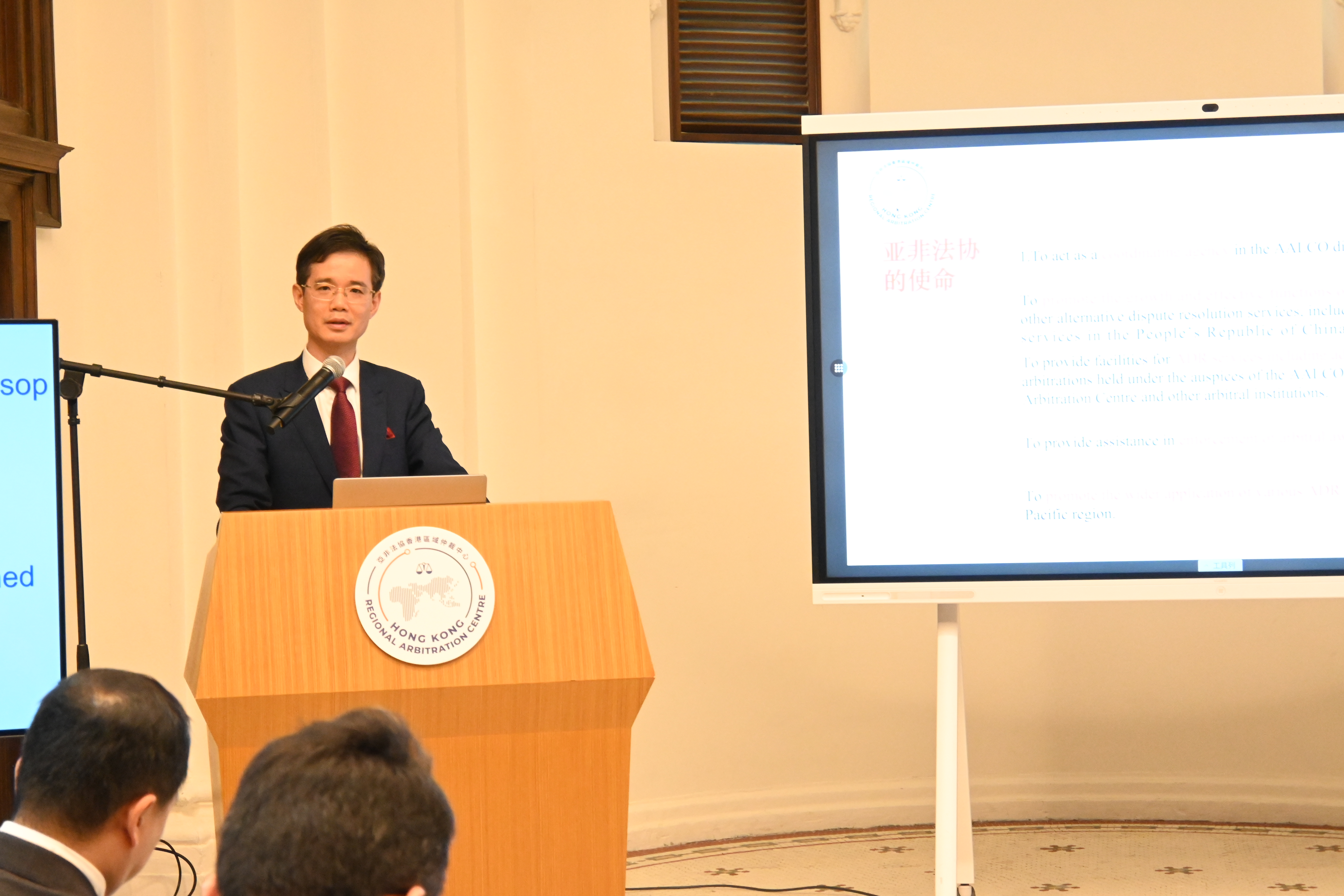 Supported by AALCO-HKRAC Jianwei Institute Successfully Hosts Seminar on Clause Design and Arbitration Selection for Dispute Resolution of EPC Contracts under the Belt and Road Initiative in Hong Kong – 28 August 2025
