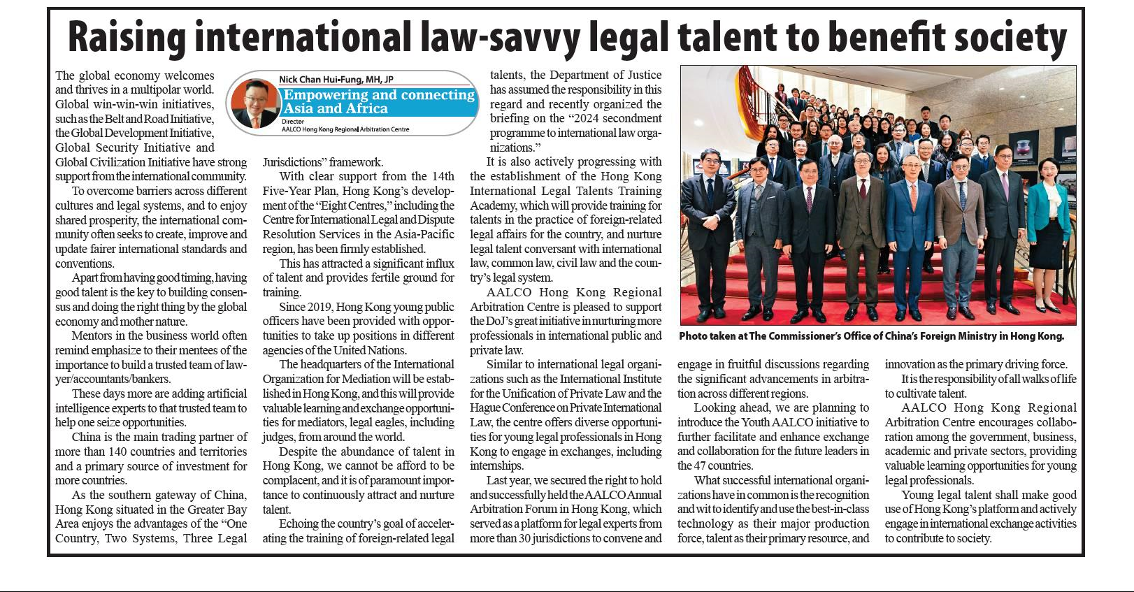 Raising International-law Savvy Legal Talents to benefit the society – 5 April 2024