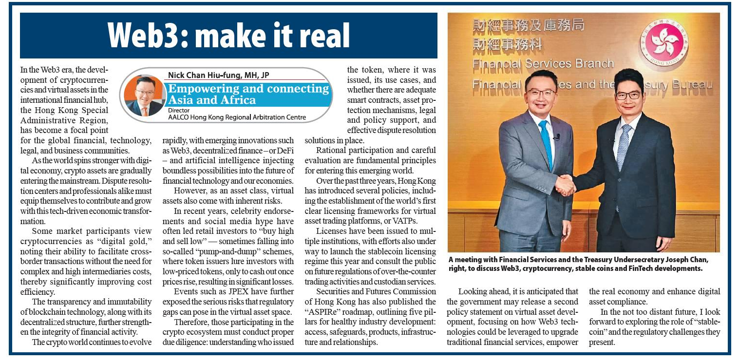 Web3: Make It Real – 6 June 2025
