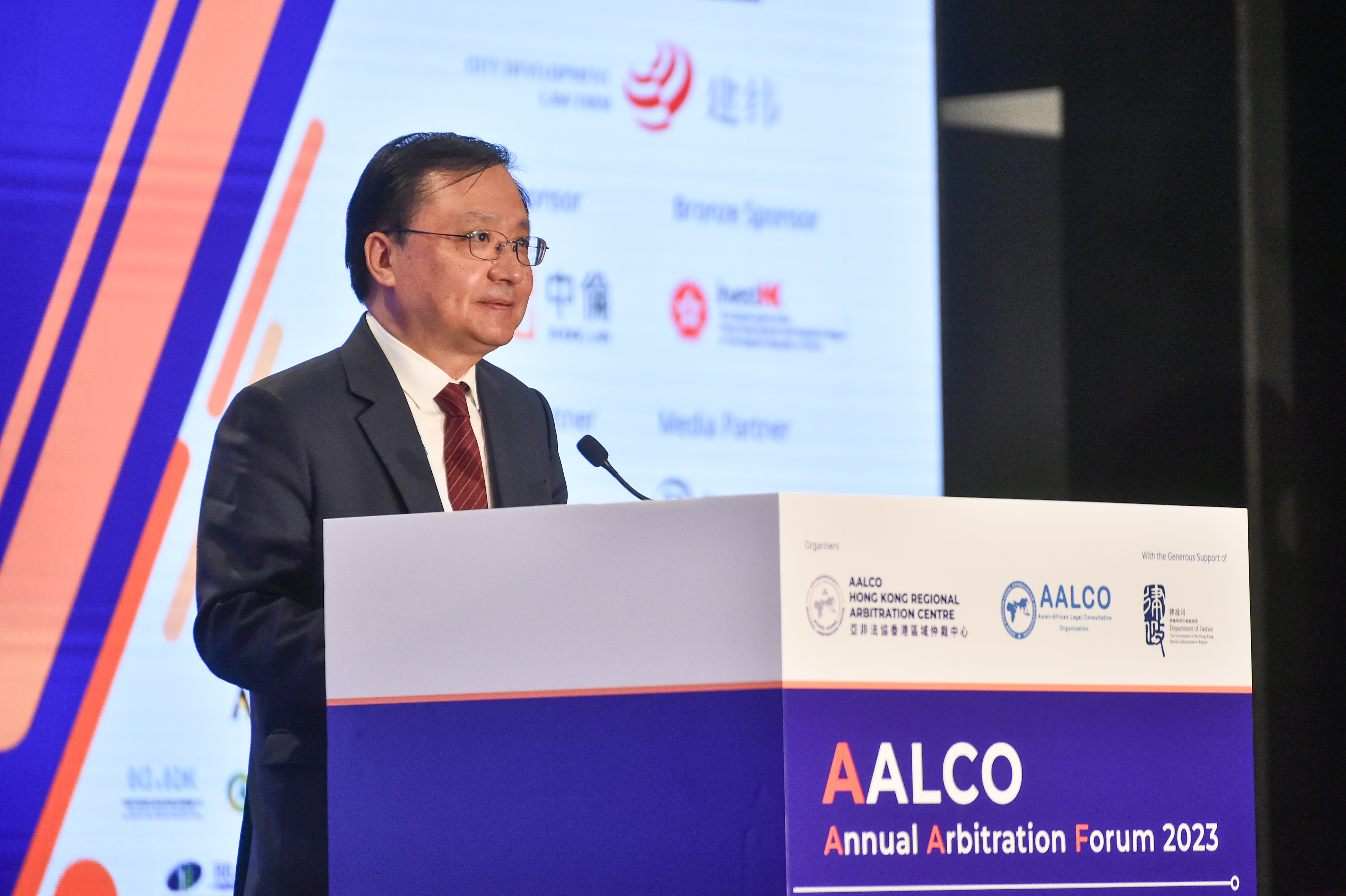AALCO Annual Arbitration Forum 2023 5-6 December 2023