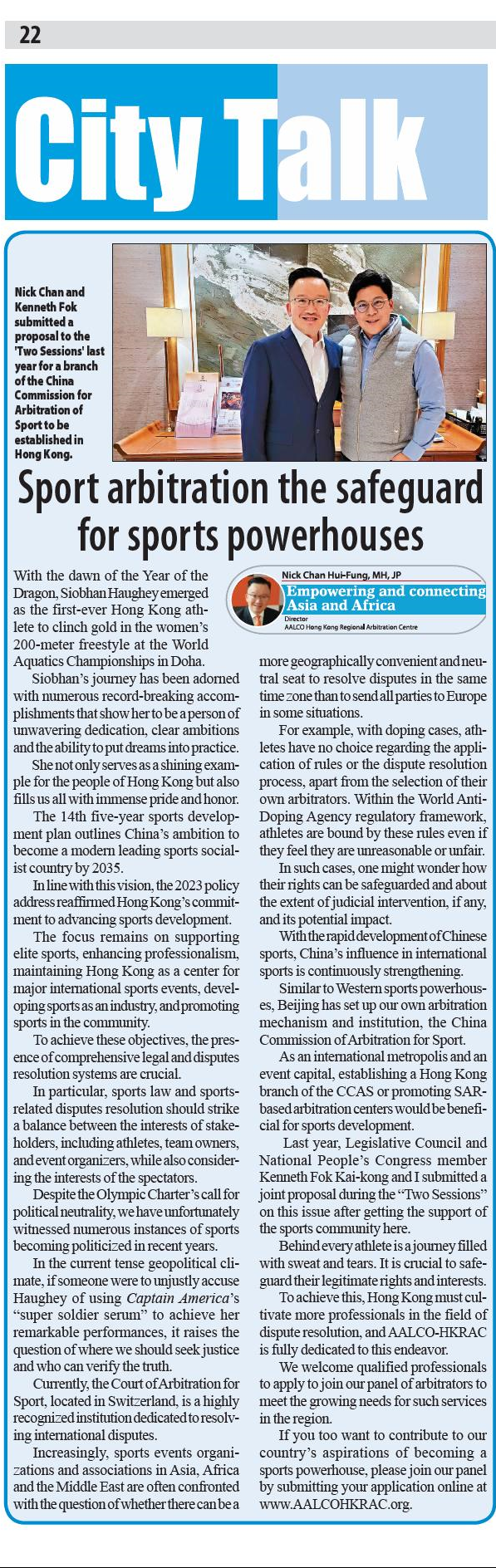 Sport Arbitration, the Safeguard of Sports Powerhouse -1 March 2024
