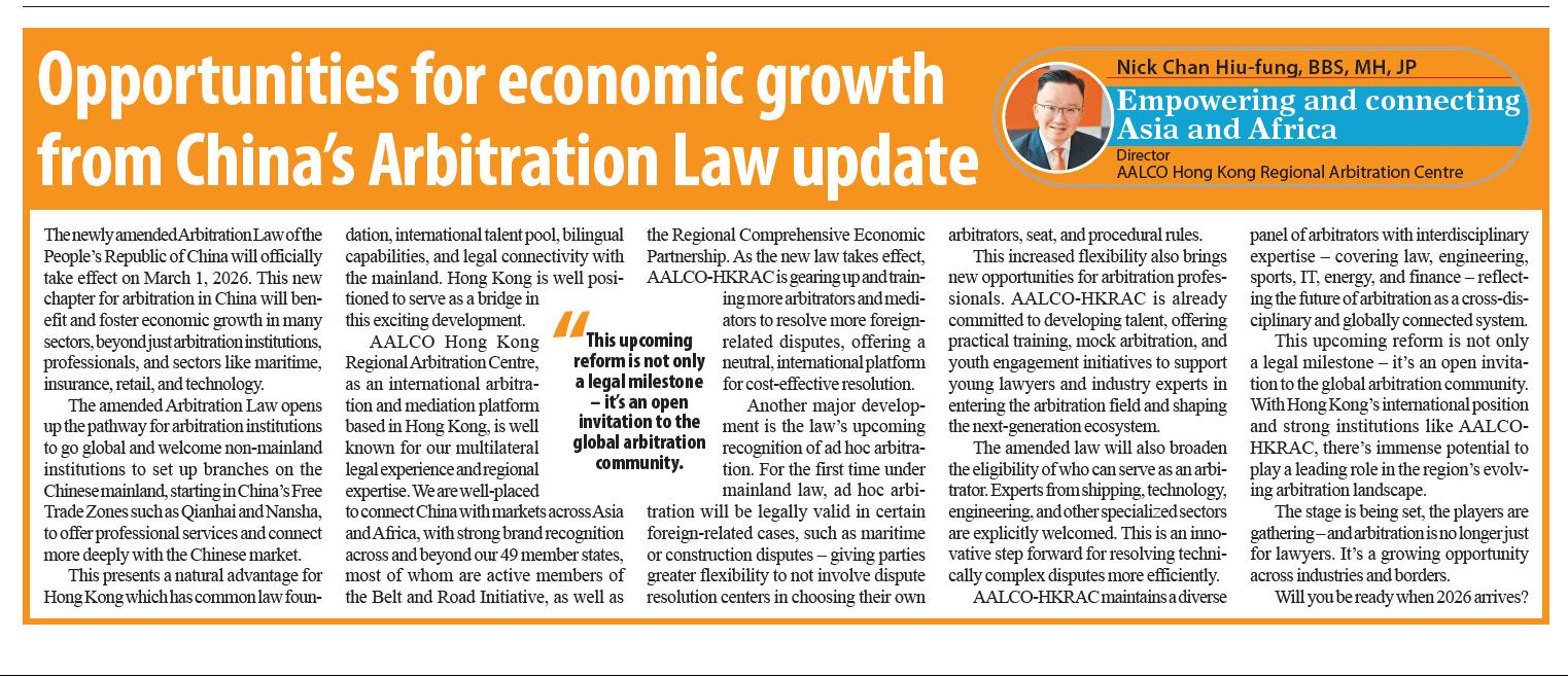Opportunities for Economic Growth from China’s Arbitration Law Update – 10 October 2025