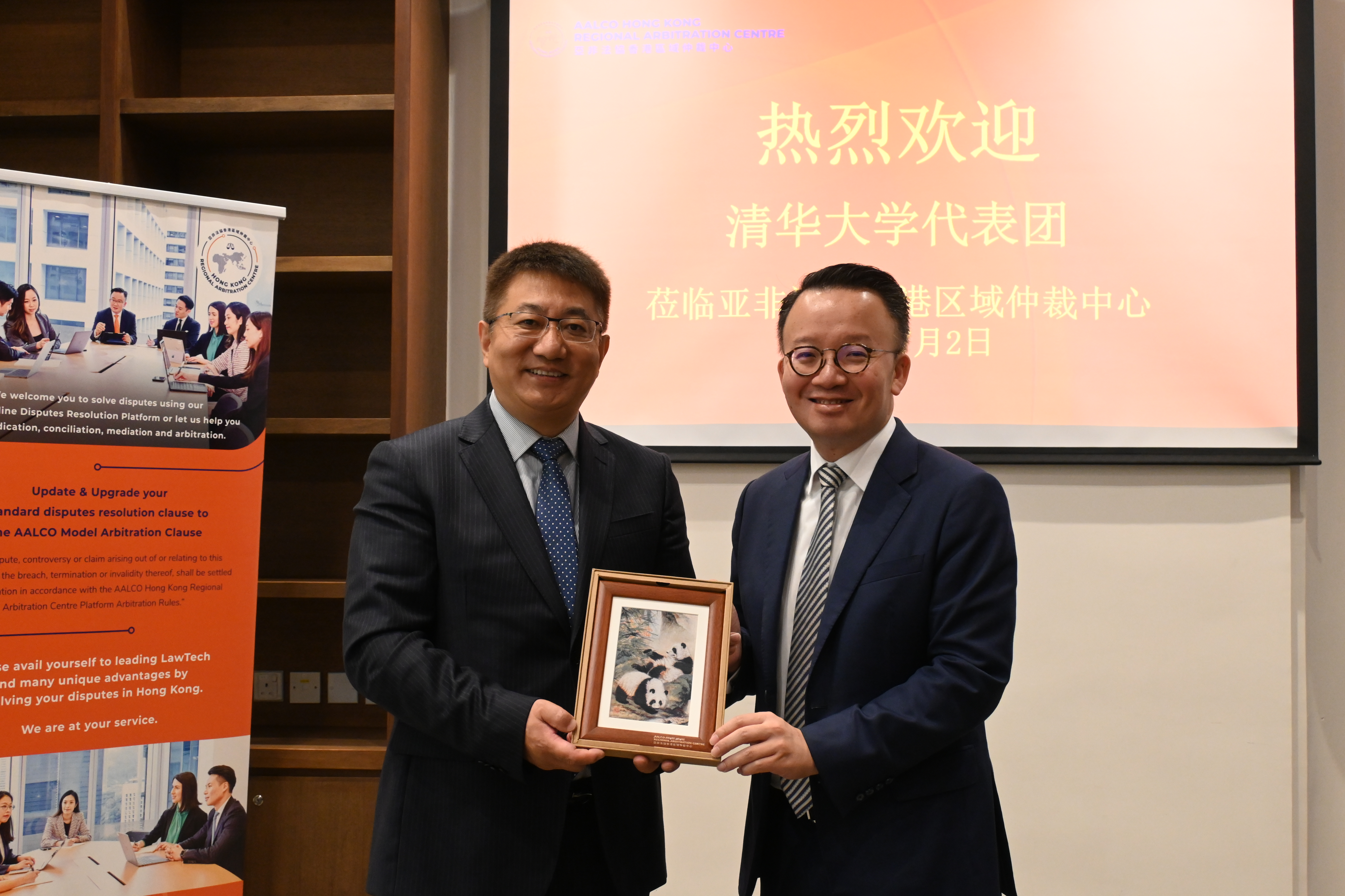 Tsinghua University Senior Delegation Visit AALCO Hong Kong Regional Arbitration Centre – 2 July 2025