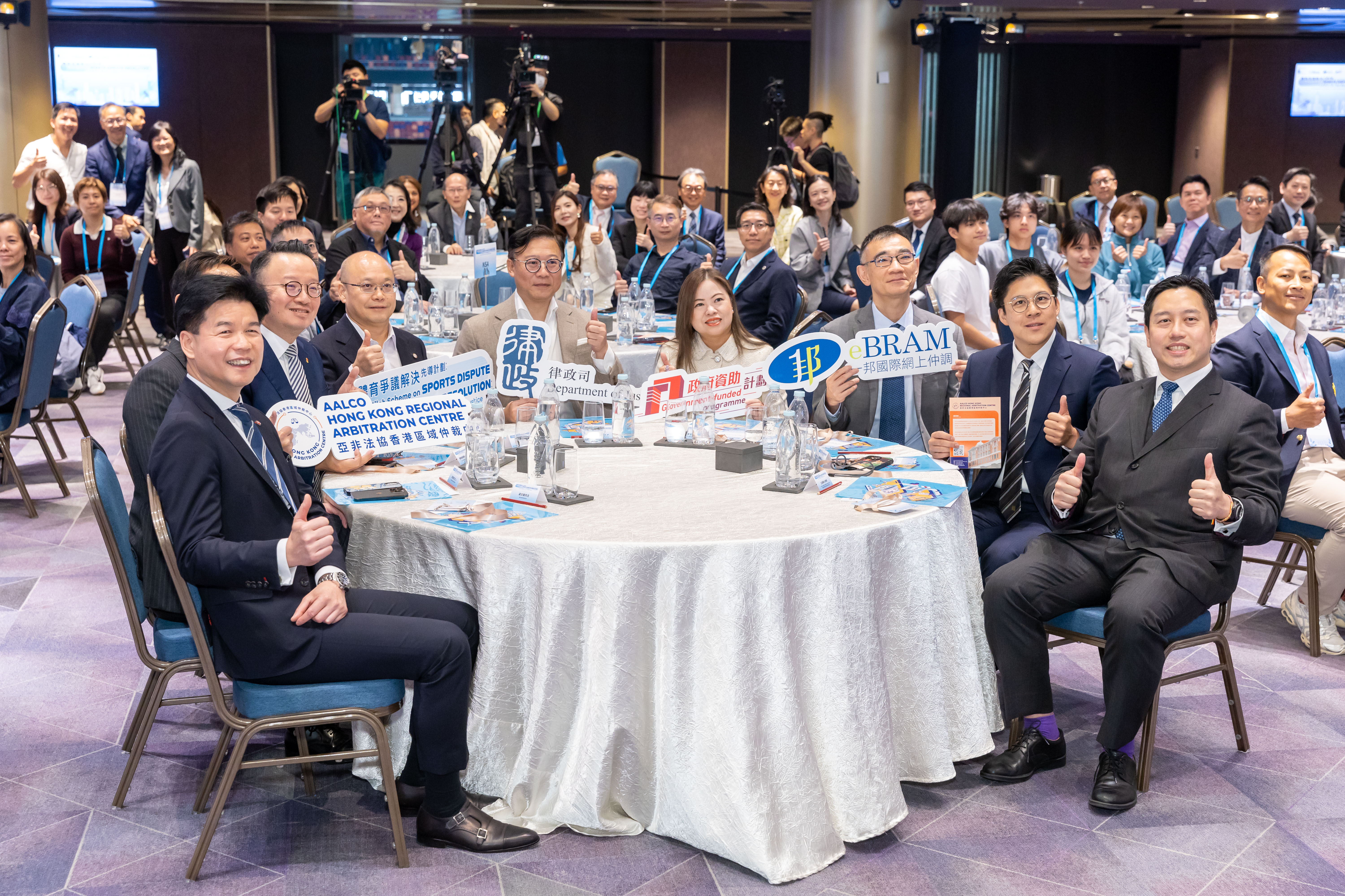 Hong Kong Launches First‑Ever “Pilot Scheme on Sports Dispute Resolution” Bringing Together Legal and Sports Expertise to Build a Fair and Efficient Sports Development Environment – 11 December 2025
