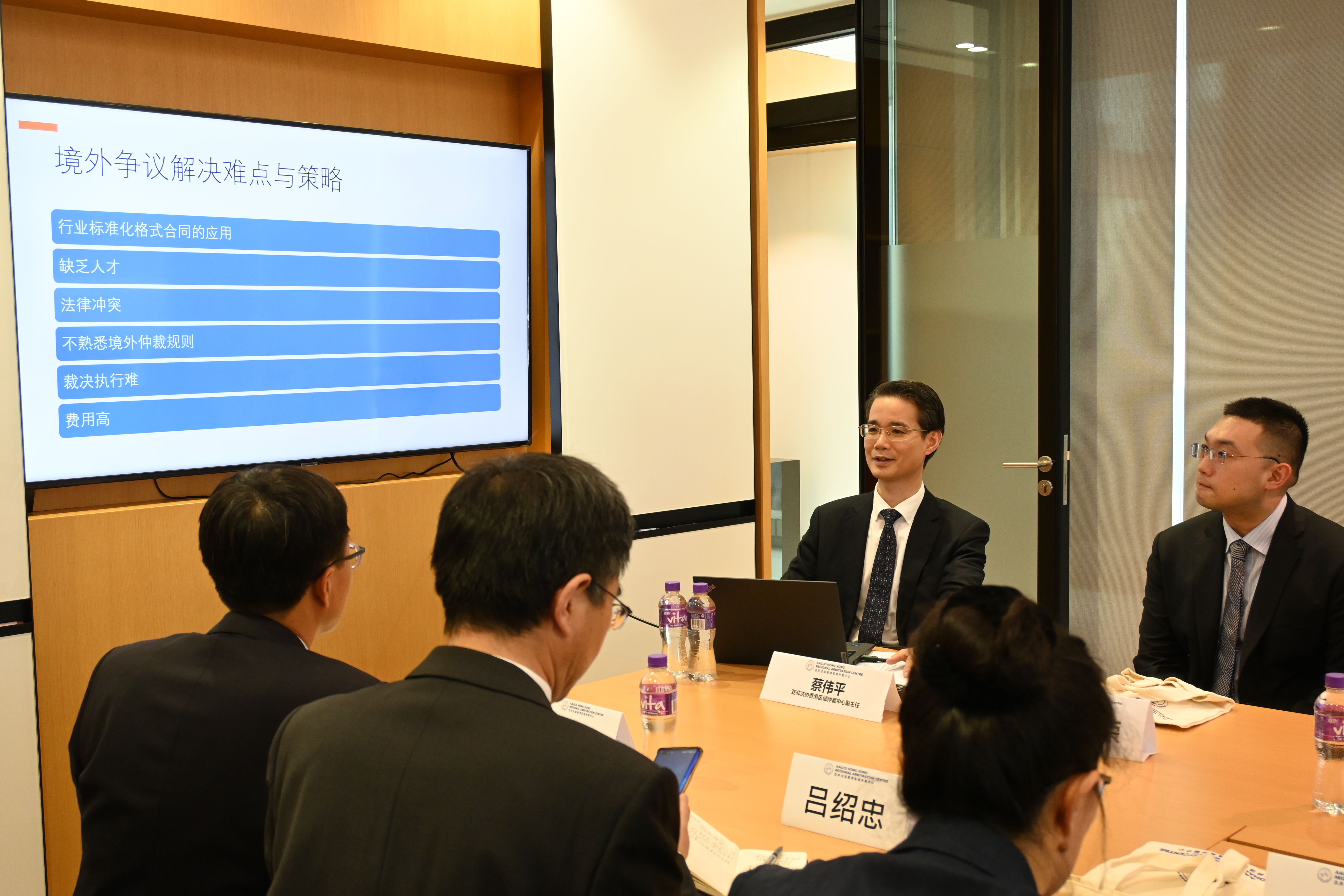 Delegation from Shandong Provincial People’s Government Visited AALCO Hong Kong Regional Arbitration Centre to Explore New Opportunities for Legal Cooperation Between Shandong and Hong Kong – 11 April 2025