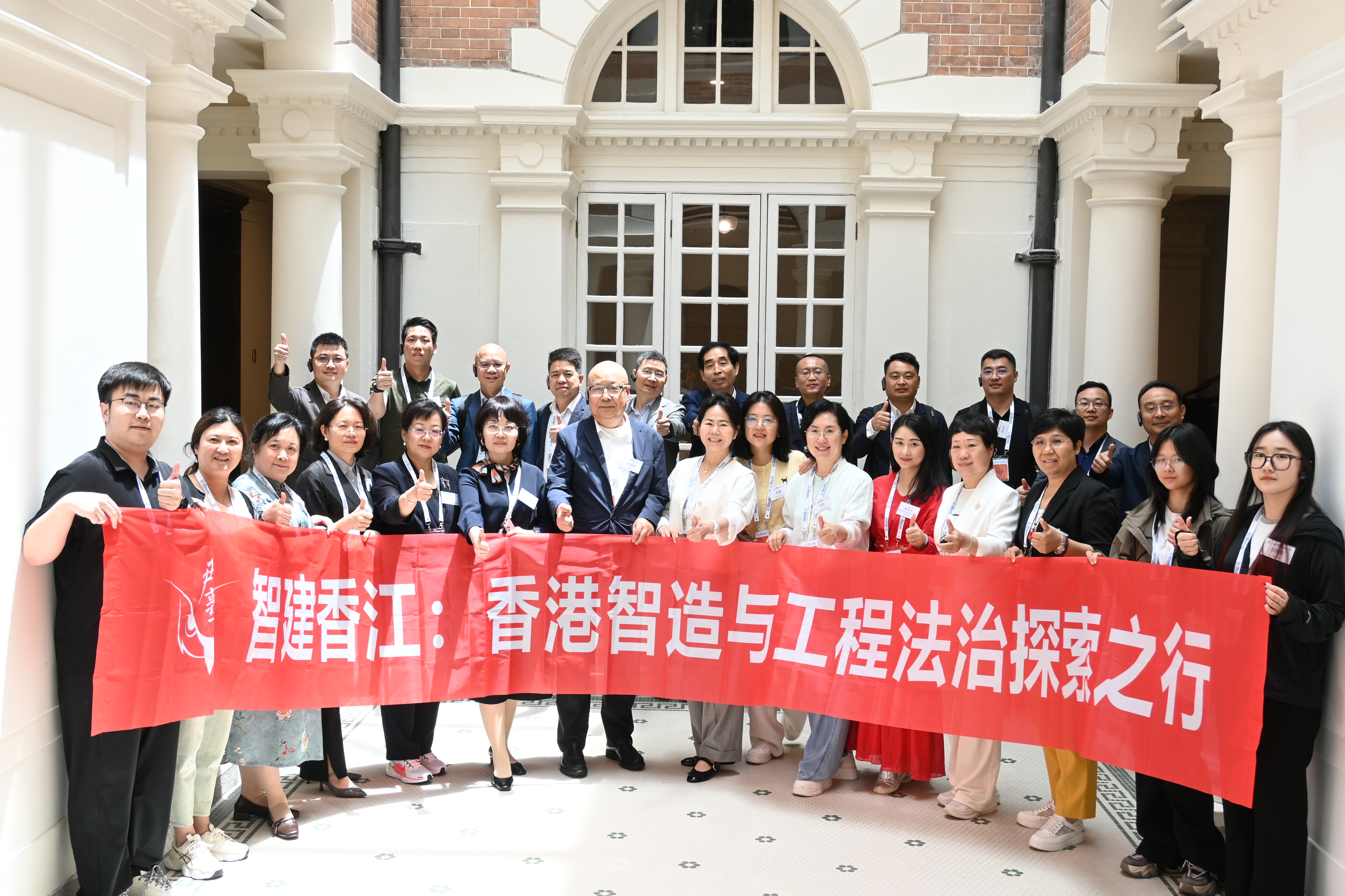 AALCO-HKRAC Hosts “Smart Construction” Delegation, Spotlighting Hong Kong’s Leadership in Construction Dispute Resolution – 15 May 2025