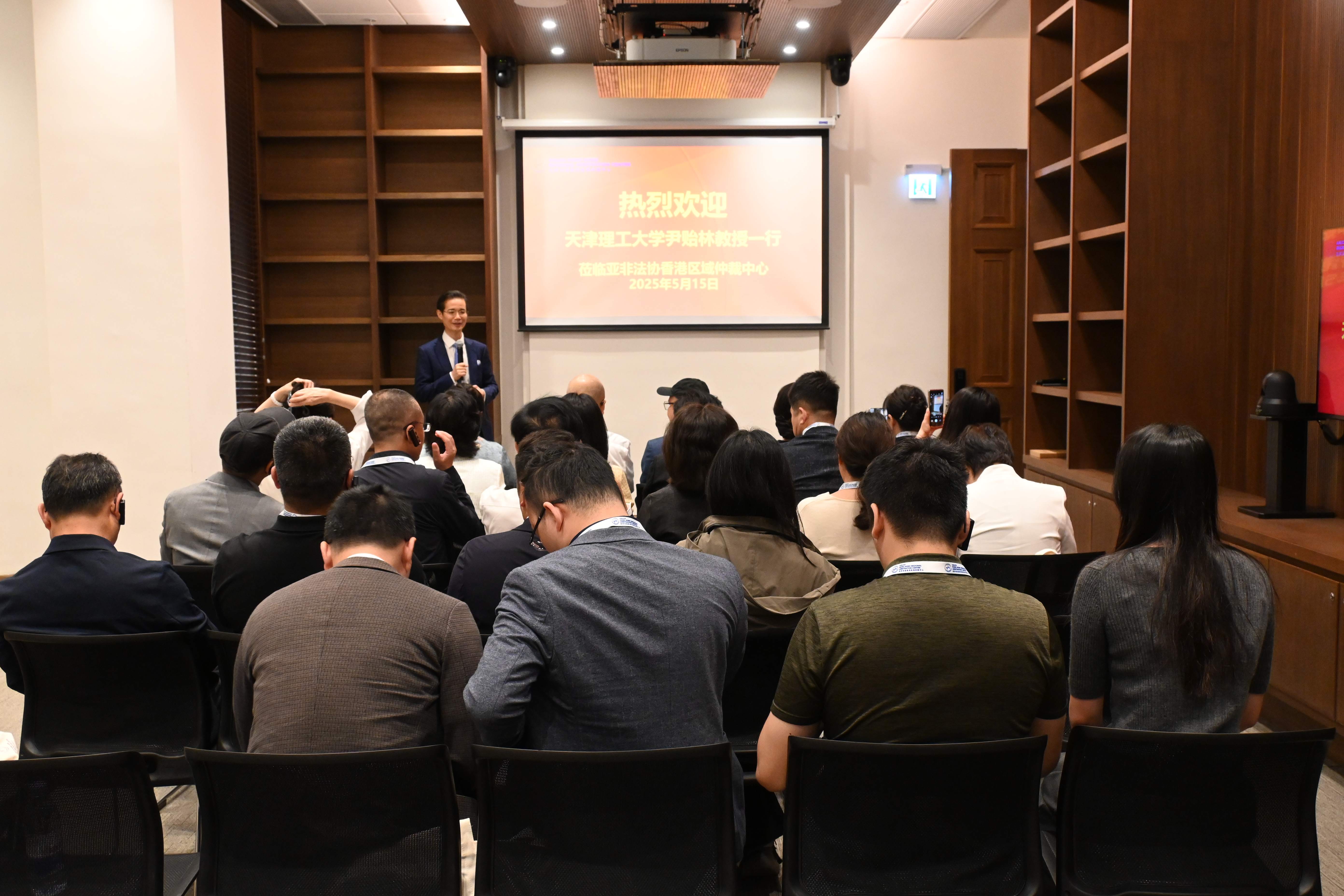 AALCO-HKRAC Hosts “Smart Construction” Delegation, Spotlighting Hong Kong’s Leadership in Construction Dispute Resolution – 15 May 2025