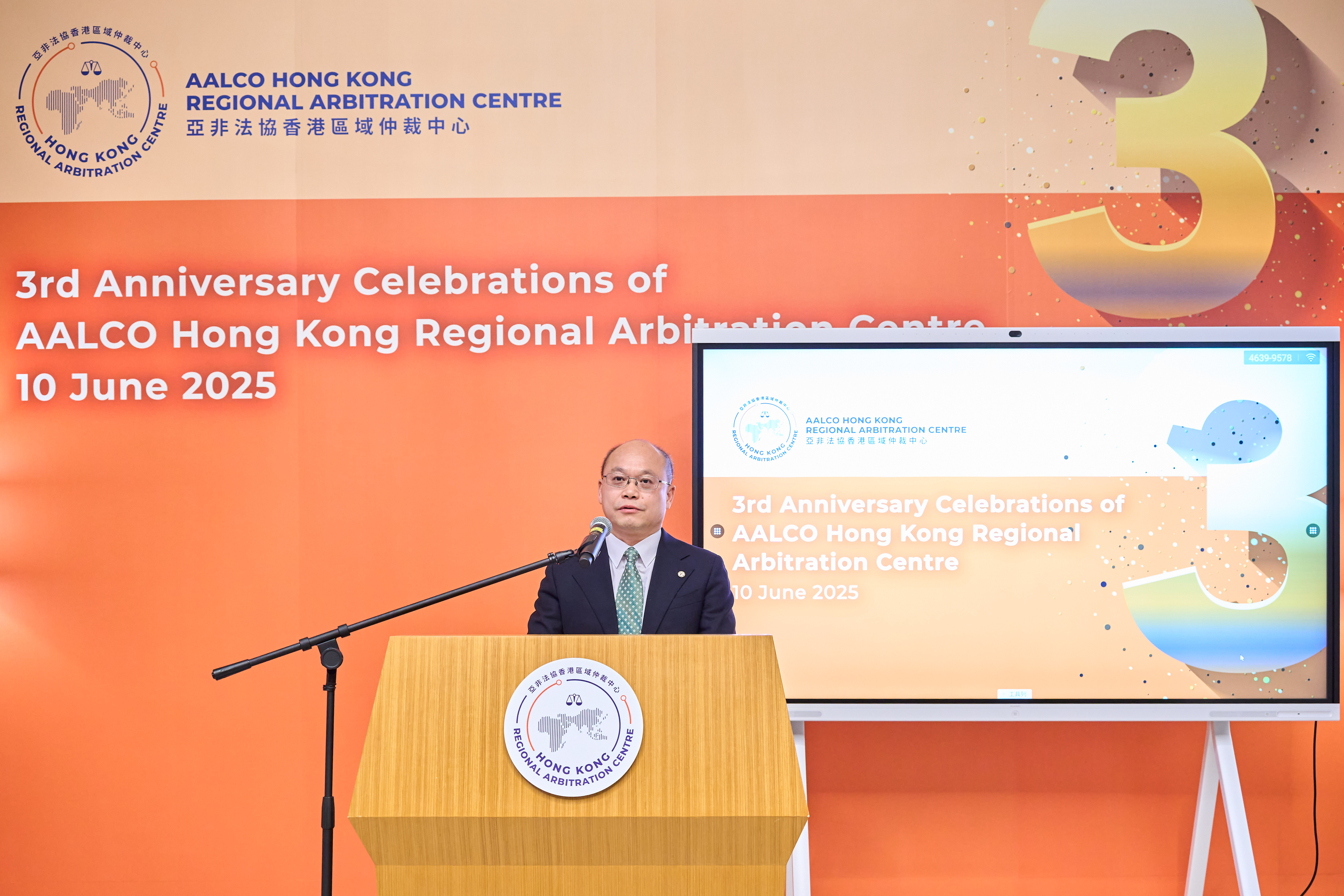 AALCO-HKRAC Celebrates 3rd Anniversary with Strategic MOUs to Advance Sports Dispute Resolution in Hong Kong – 10 June 2025