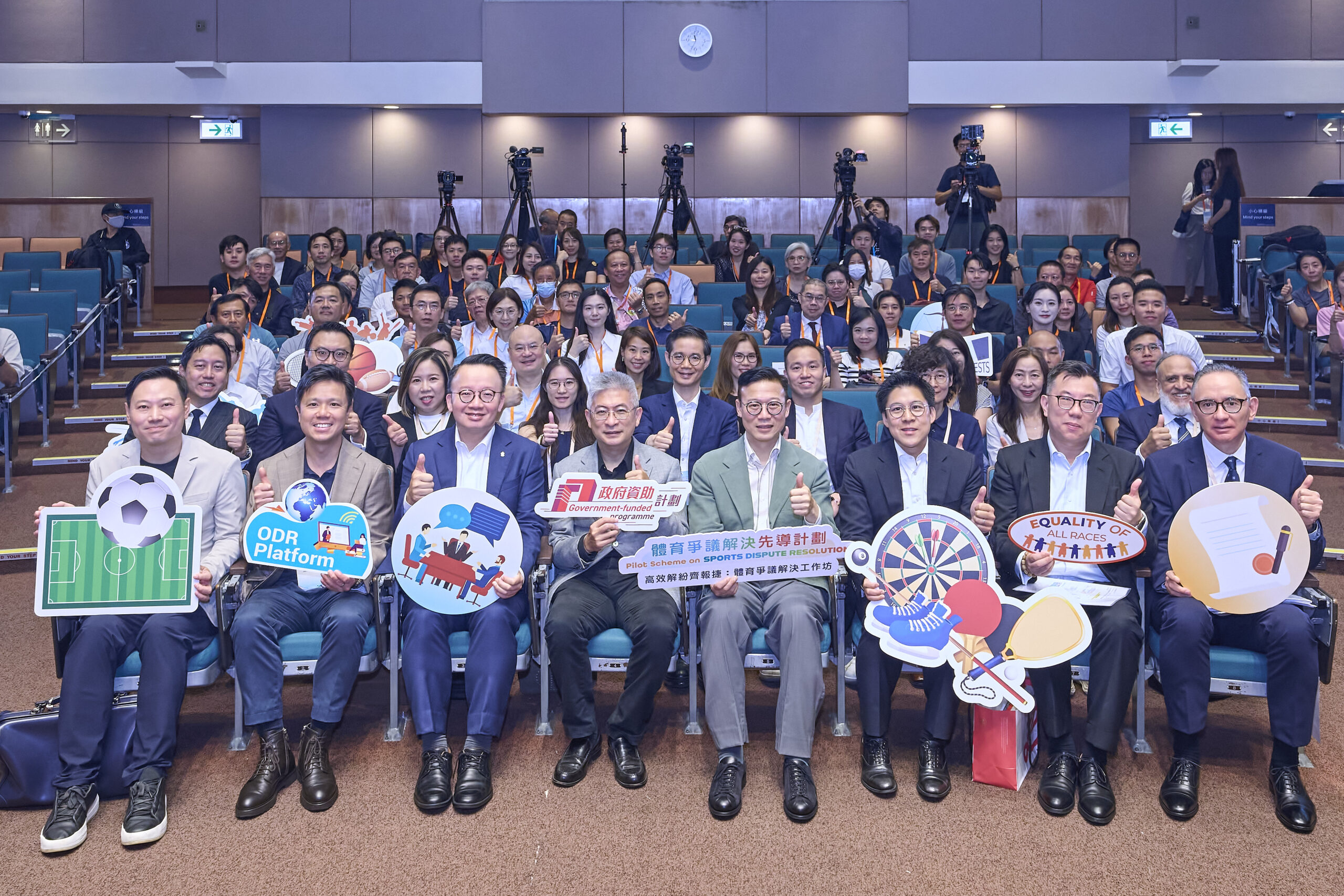 Sports Dispute Resolution Workshop “Resolving Disputes Efficiently for Joint Success” Successfully Held: Pilot Scheme Builds a Professional Safety Net for the Community – 4 July 2026