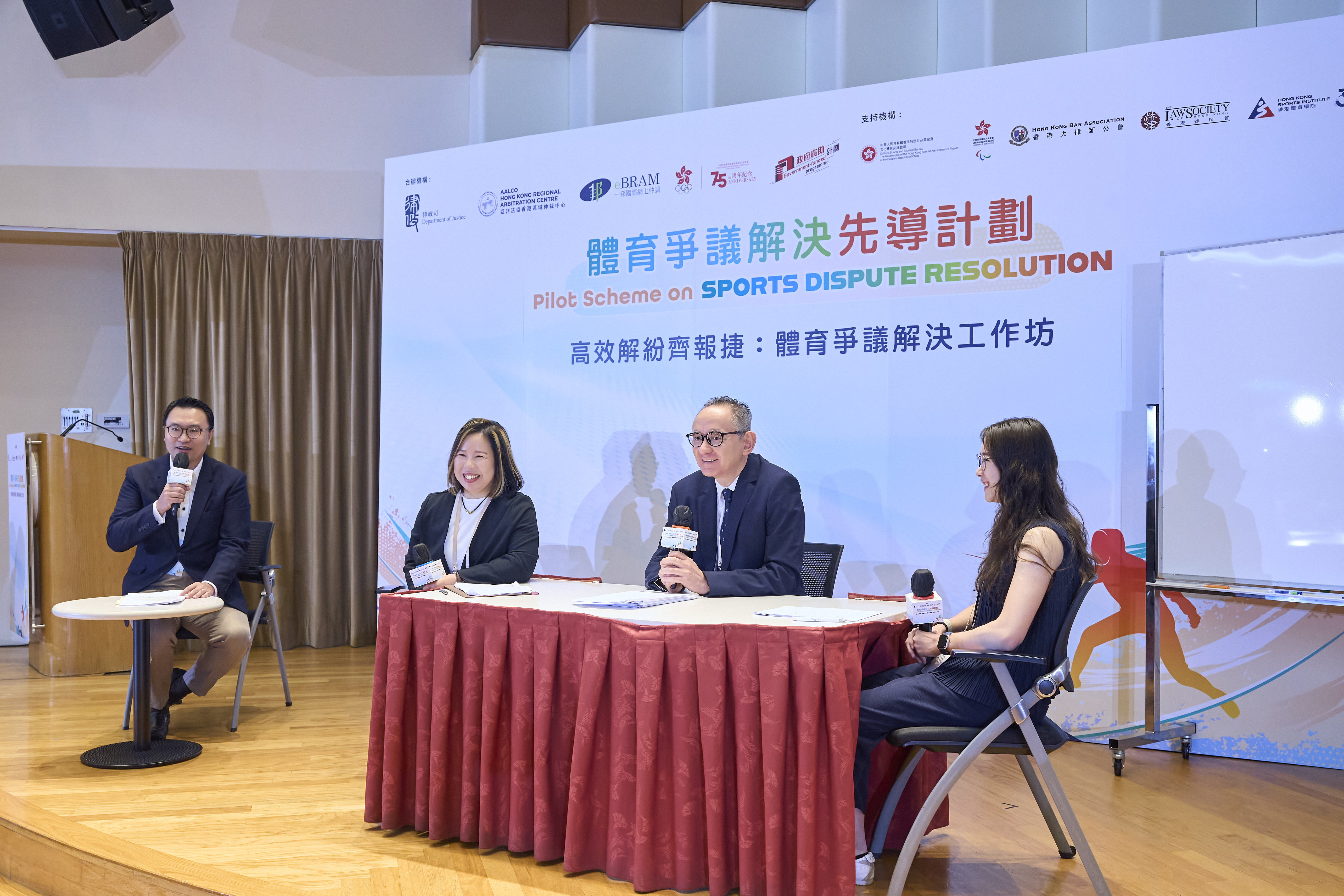Sports Dispute Resolution Workshop “Resolving Disputes Efficiently for Joint Success” Successfully Held: Pilot Scheme Builds a Professional Safety Net for the Community – 4 July 2026