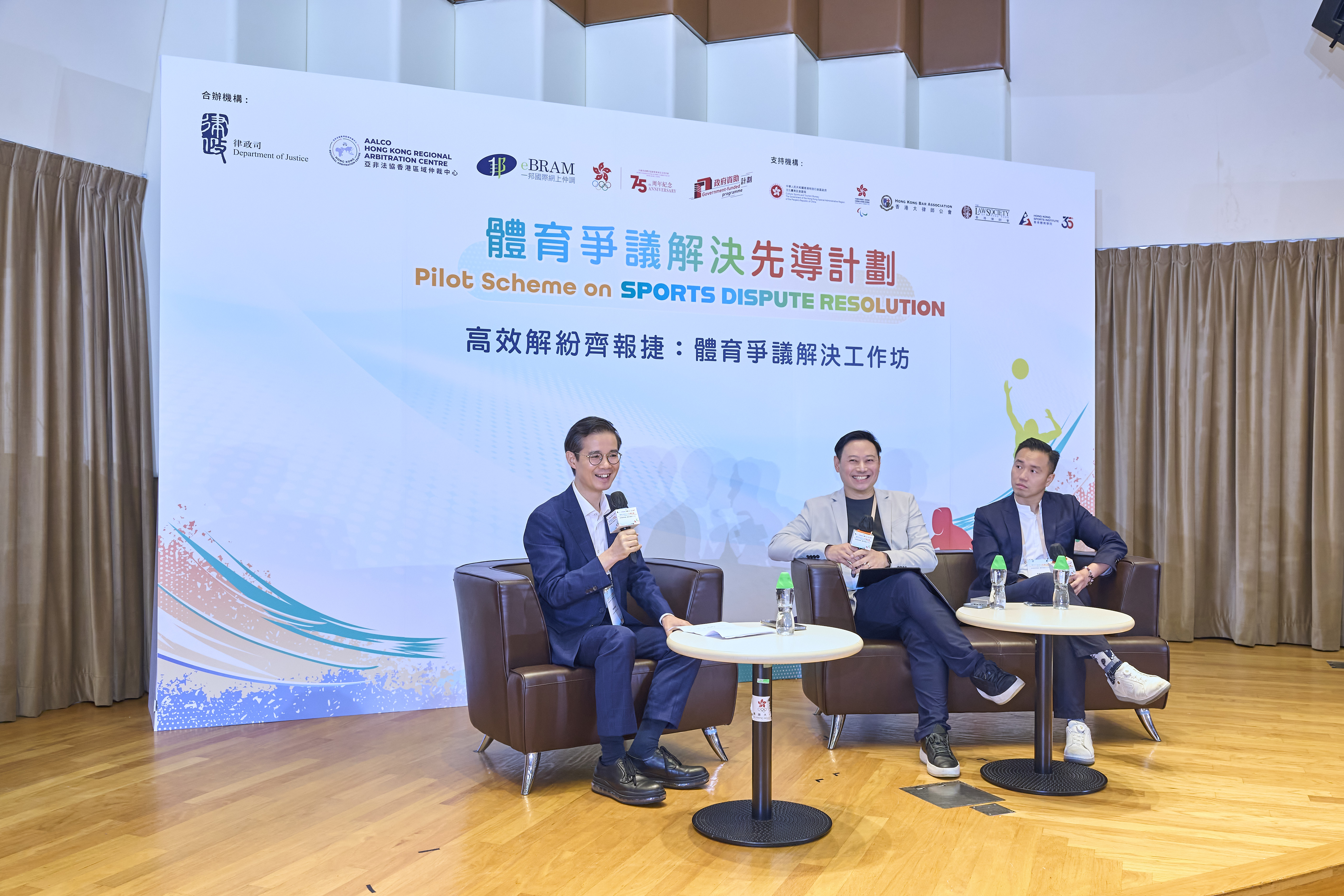 Sports Dispute Resolution Workshop “Resolving Disputes Efficiently for Joint Success” Successfully Held: Pilot Scheme Builds a Professional Safety Net for the Community – 4 July 2026