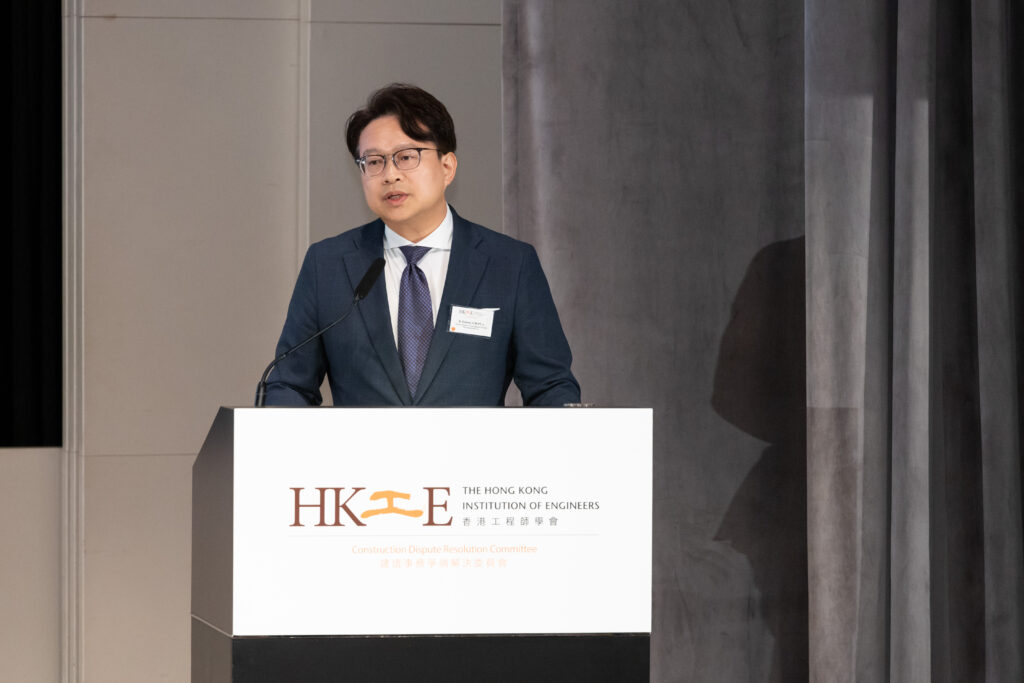 HKIE CDRC adjudication seminar