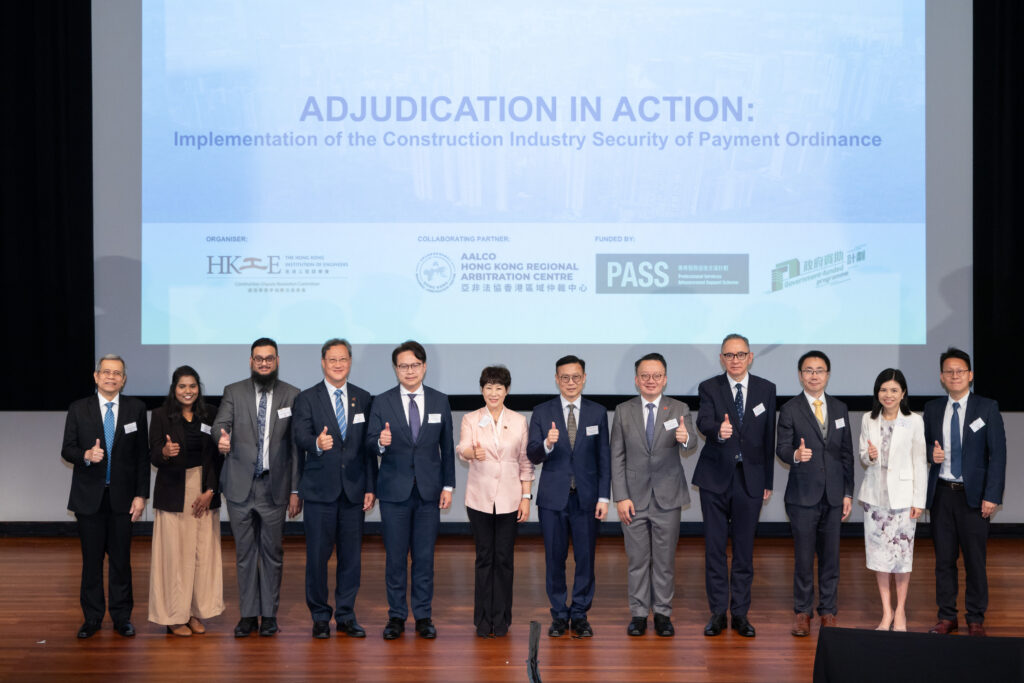 HKIE CDRC adjudication seminar