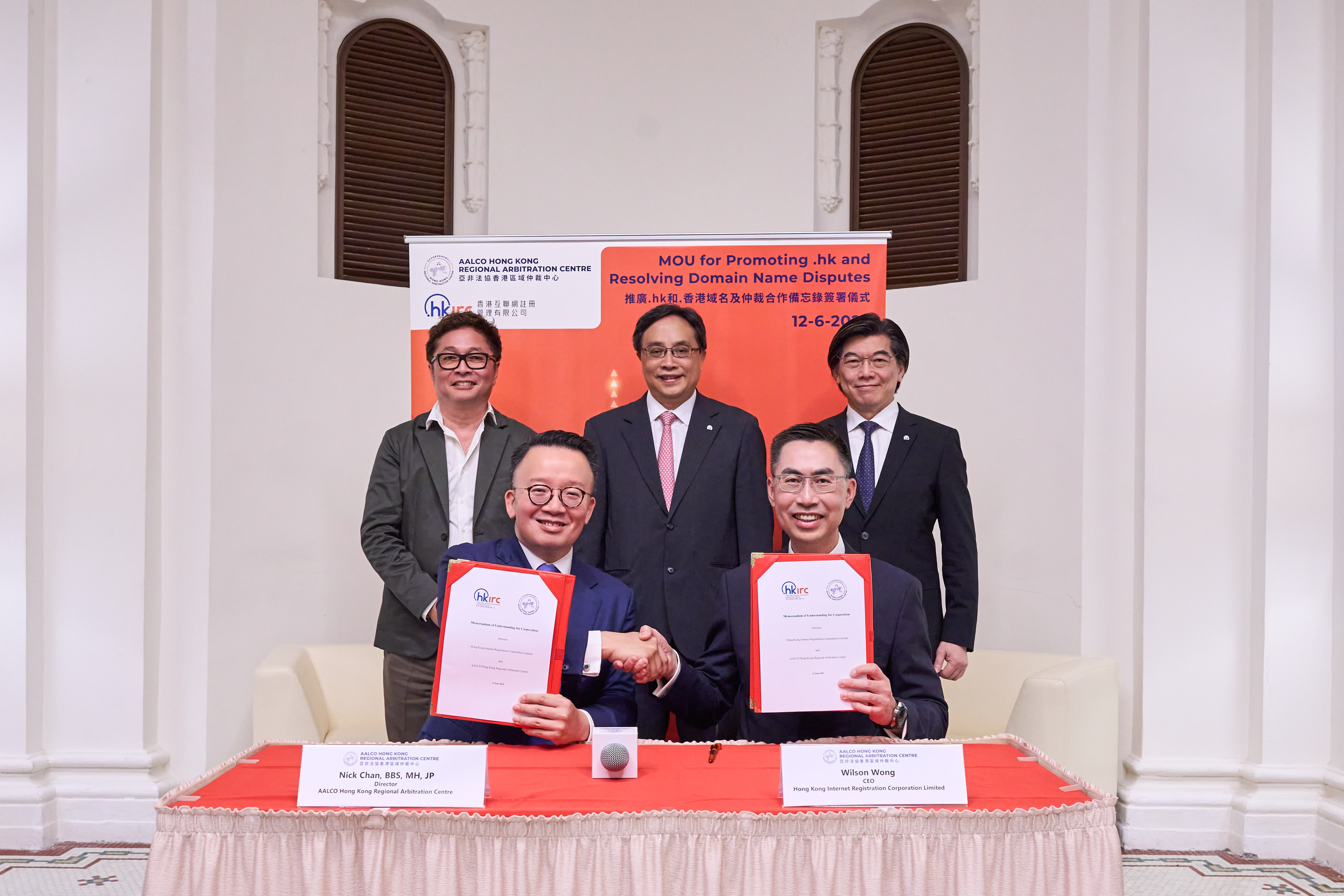 Fireside Chat #13 AALCO-HKRAC and Hong Kong Internet Registration Corporation Limited Signed MOU on Digital Brand Protection and Dispute Resolution – 12 June 2025